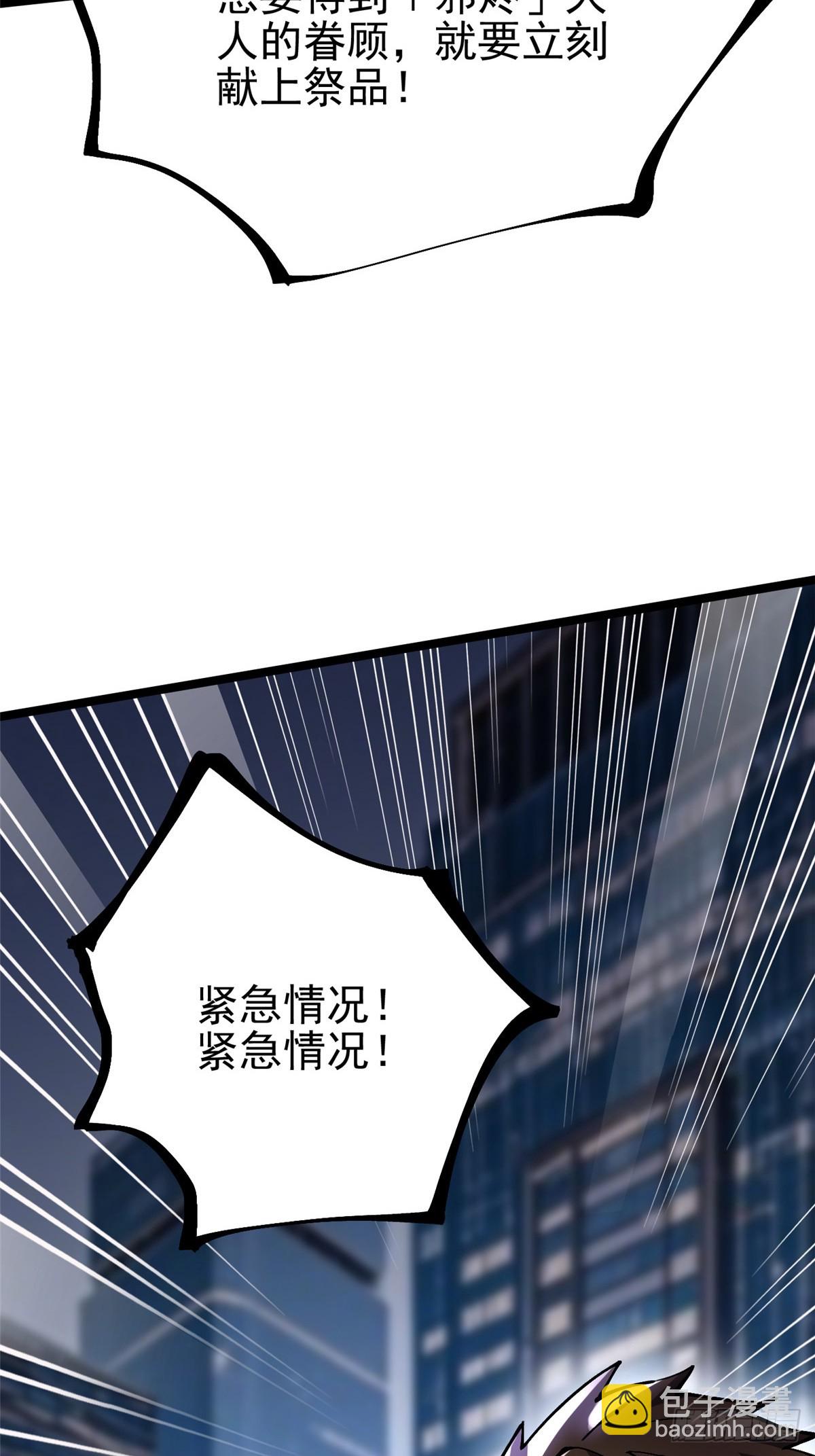 第95话(1/2)-第92话