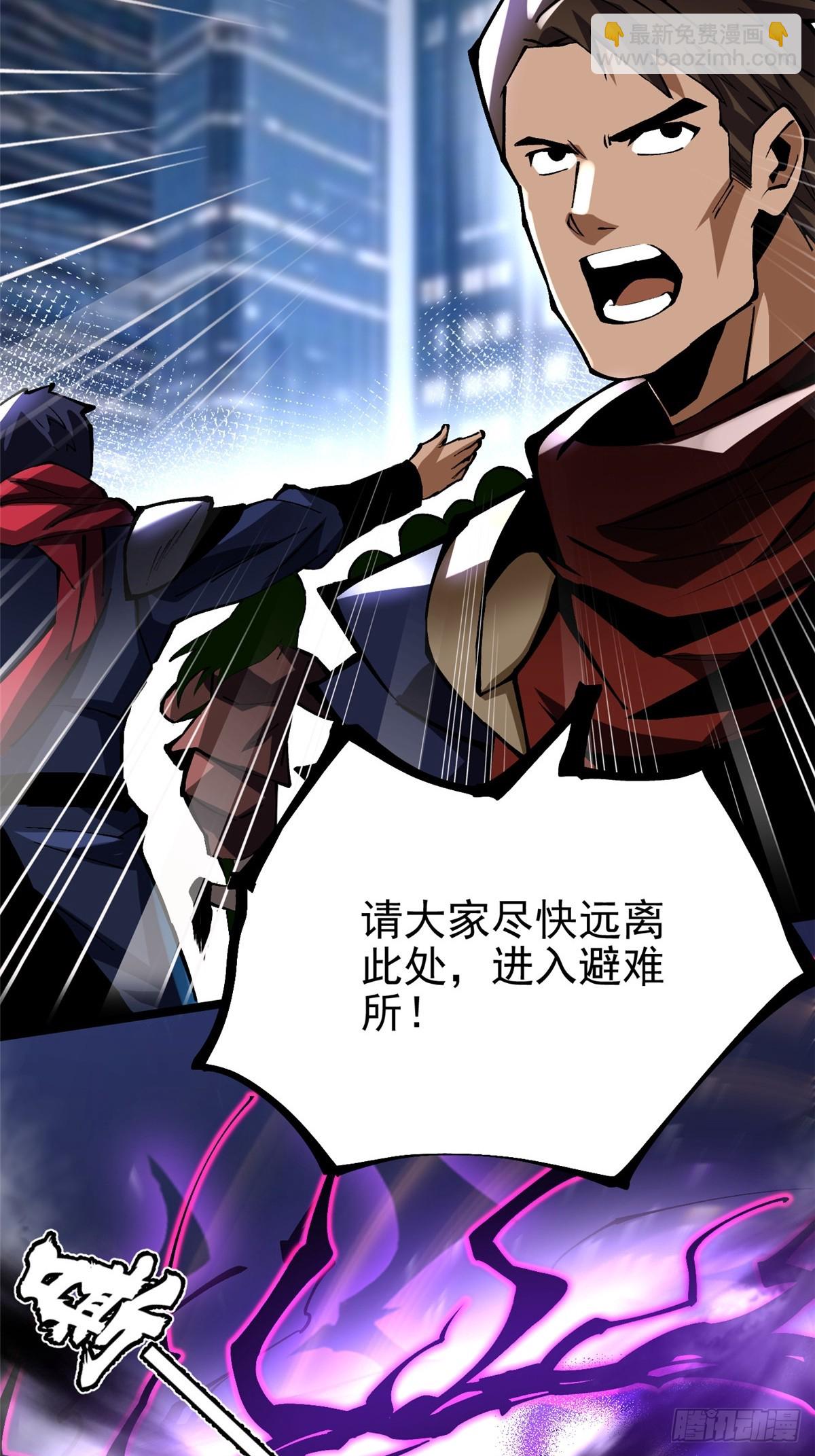 第95话(1/2)-第92话