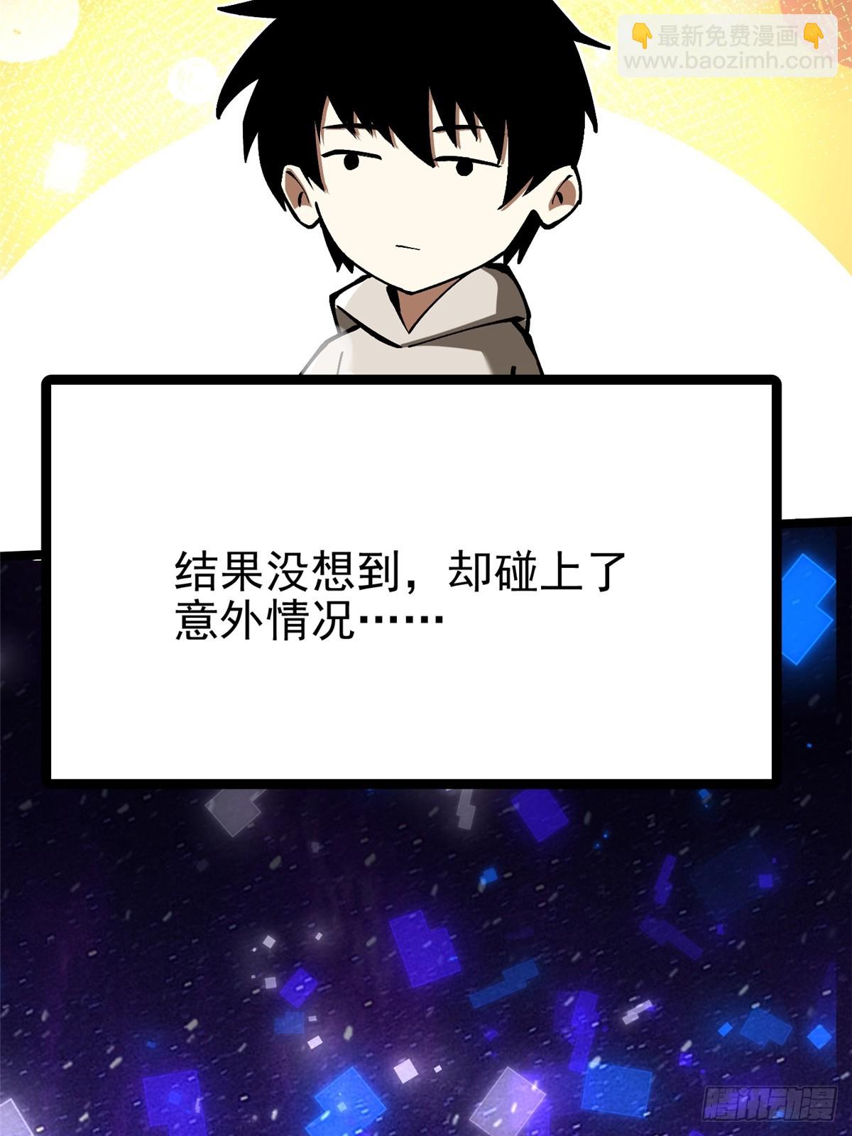 第95话(1/2)-第92话