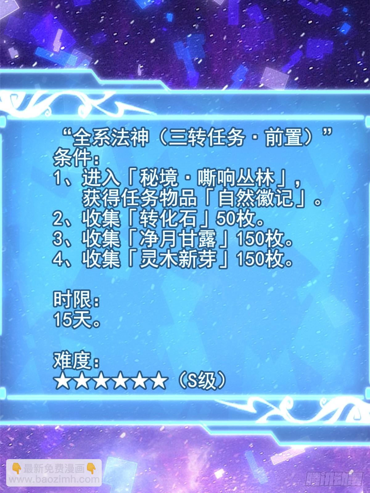 第95话(1/2)-第92话