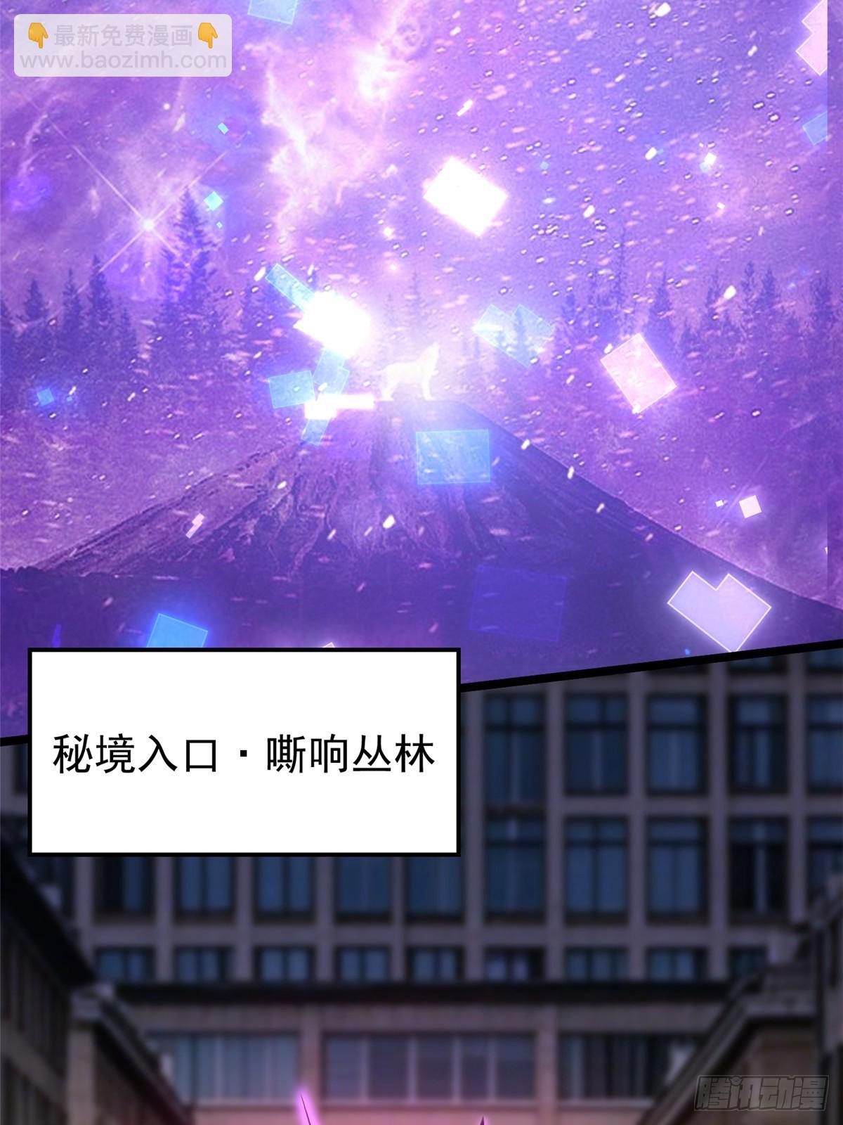 第95话(1/2)-第92话