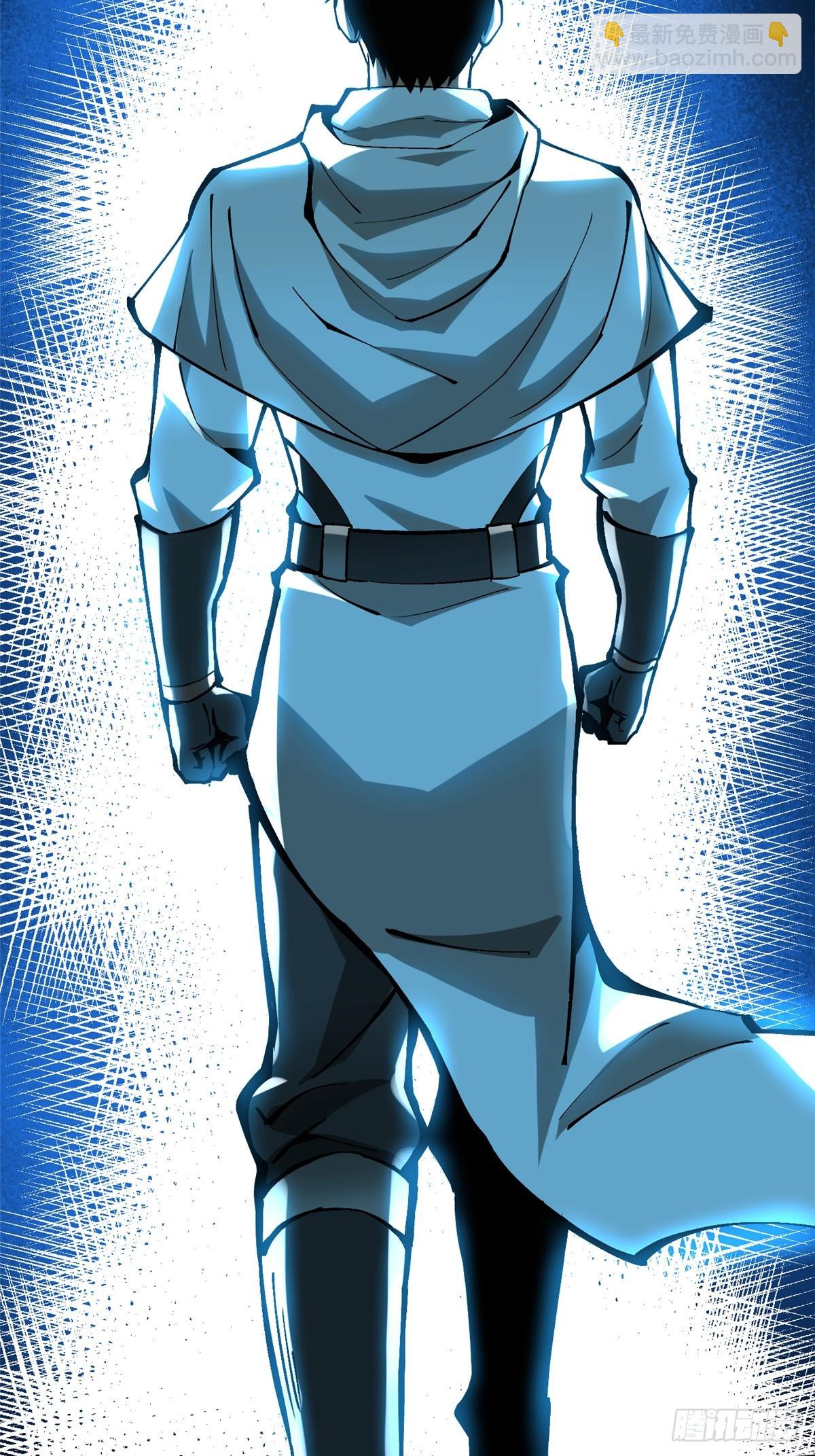 第97话(1/2)-第94话