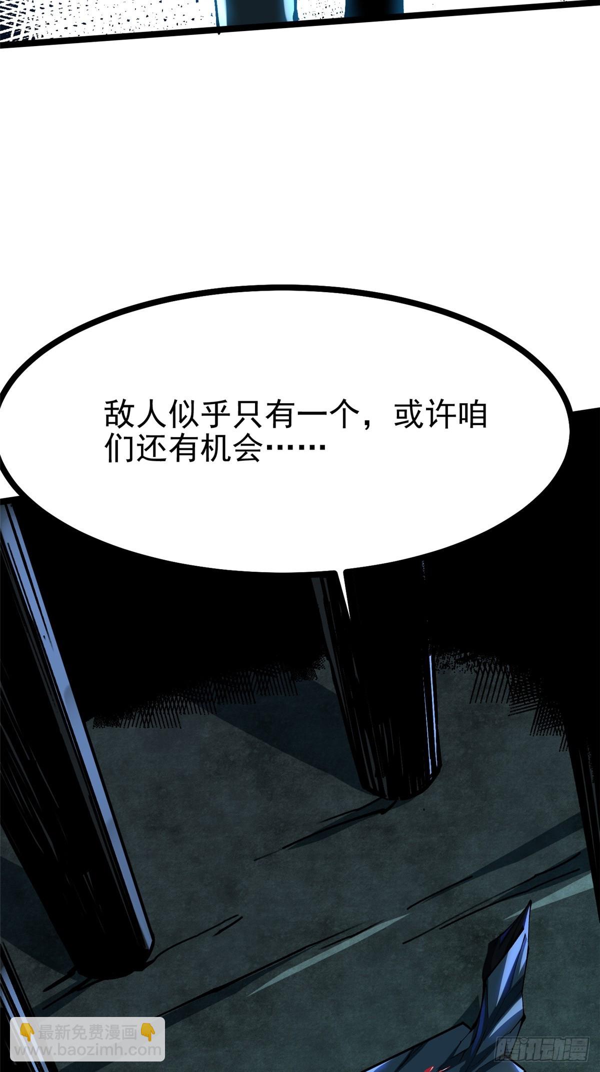 第97话(1/2)-第94话