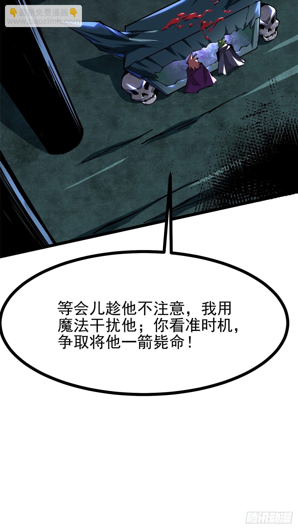 第97话(1/2)-第94话