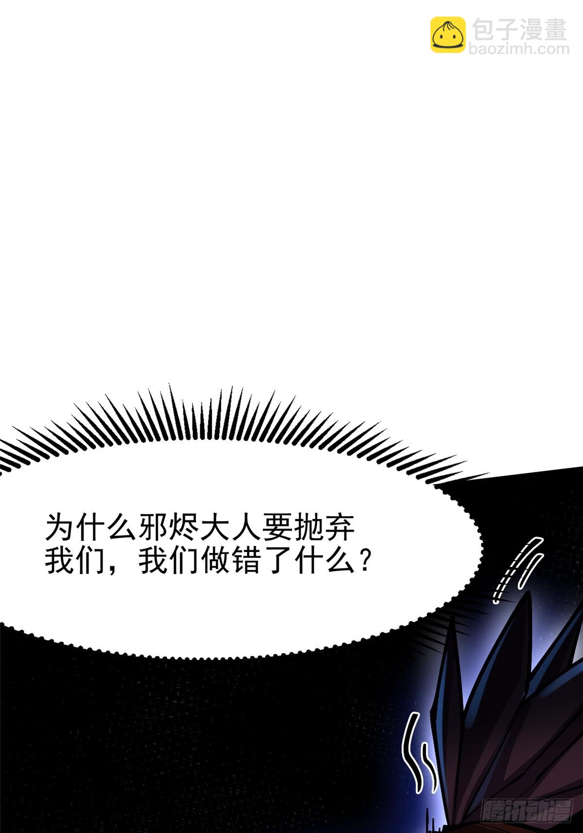 第97话(1/2)-第94话