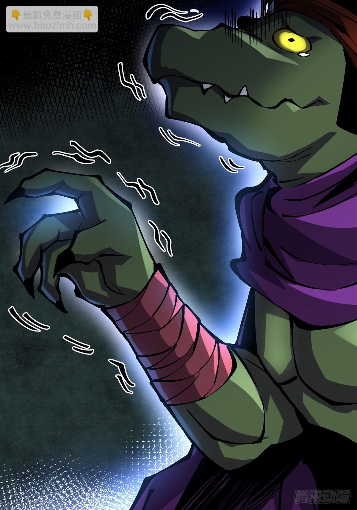 第97话(1/2)-第94话