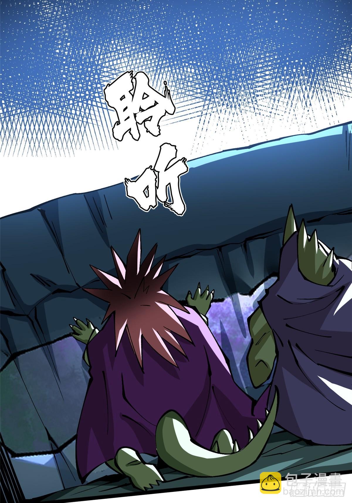 第97话(1/2)-第94话