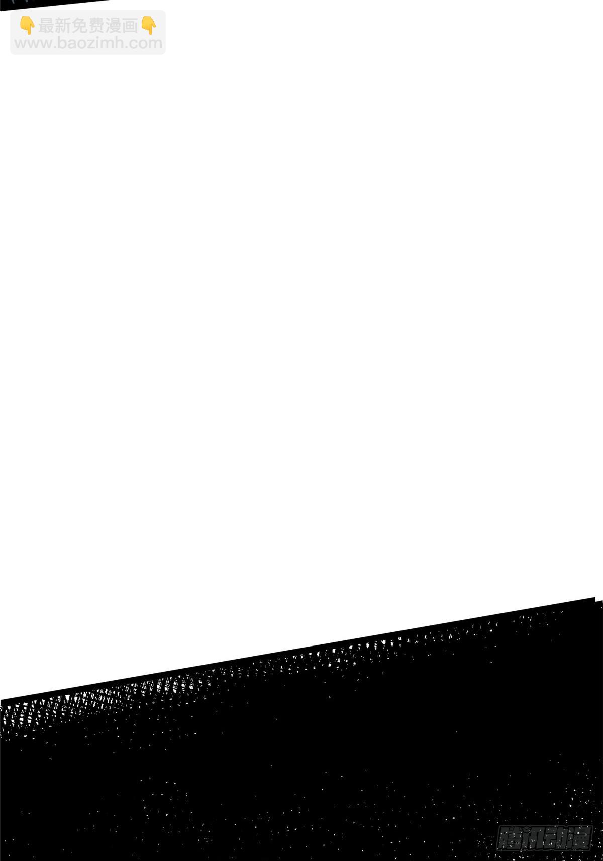 第97话(1/2)-第94话