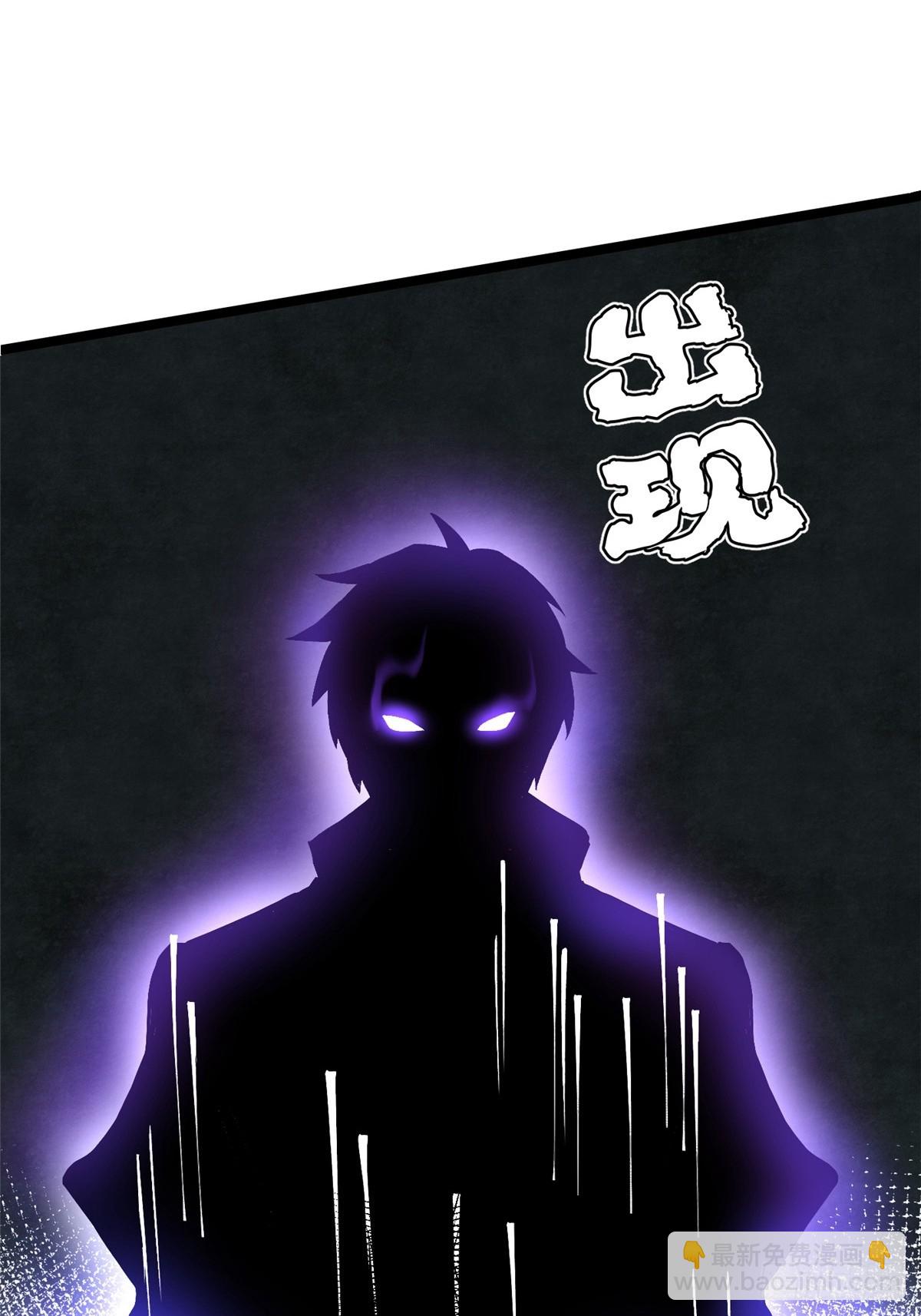 第97话(1/2)-第94话