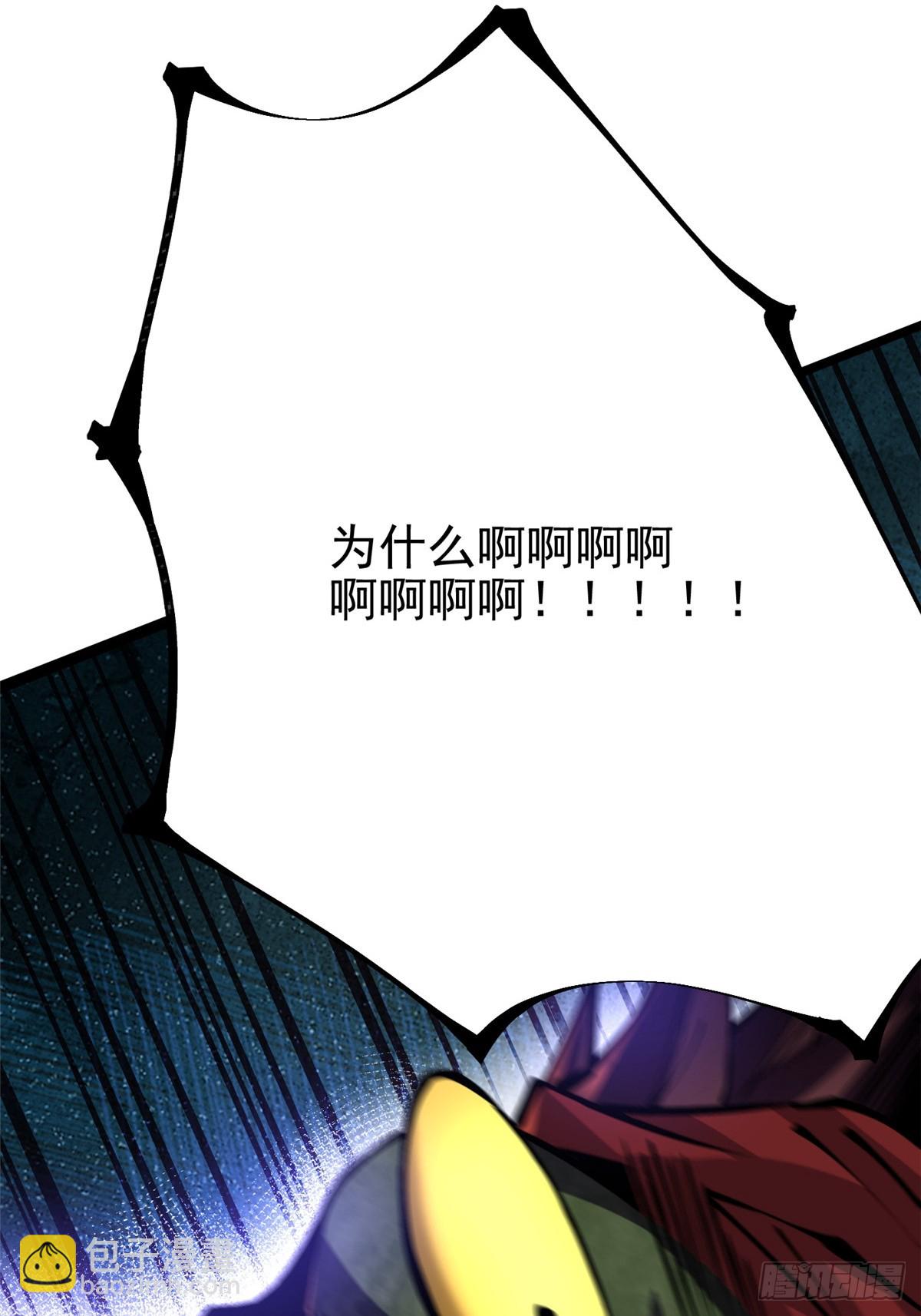 第97话(1/2)-第94话