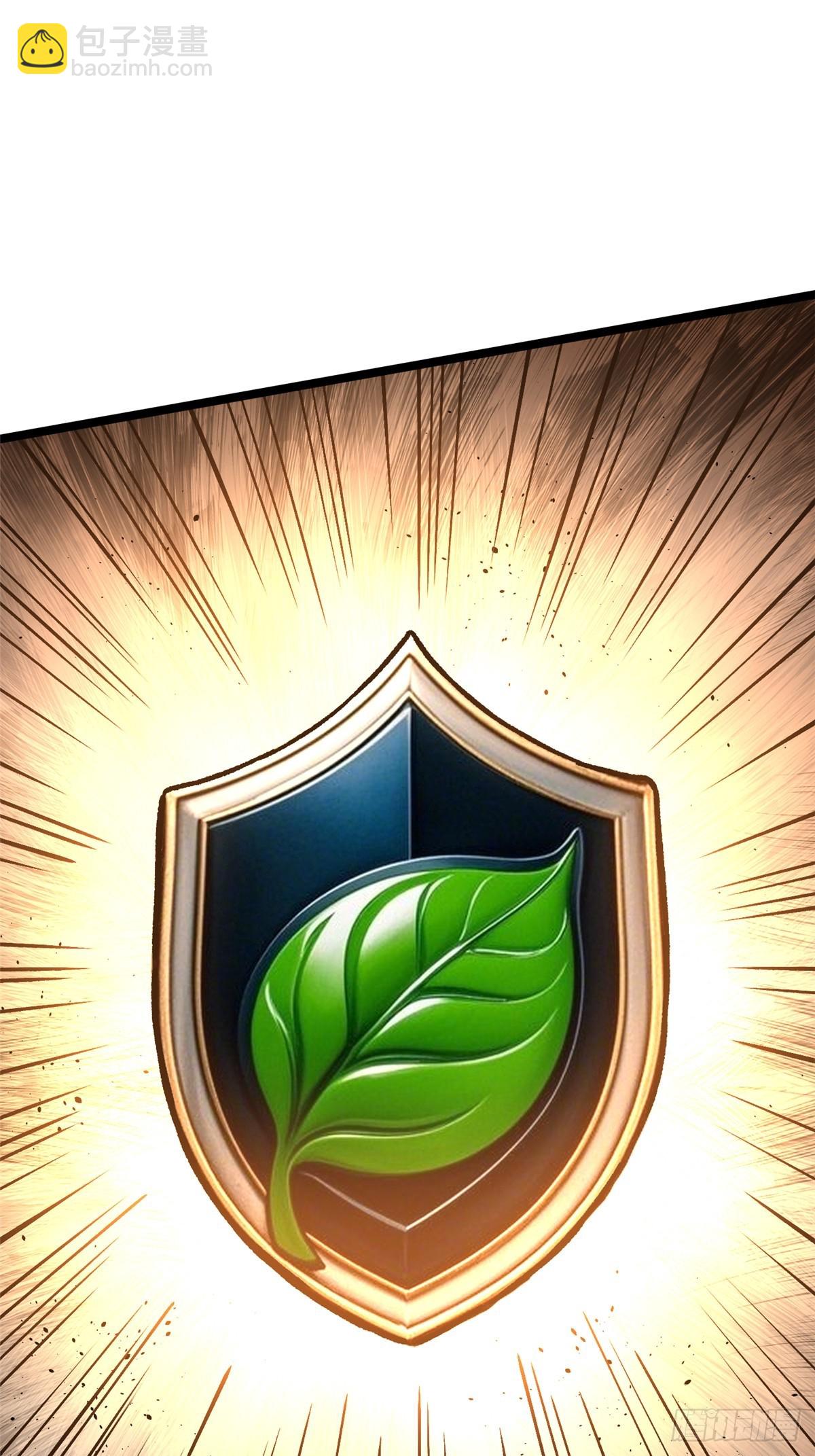 第97话(1/2)-第94话