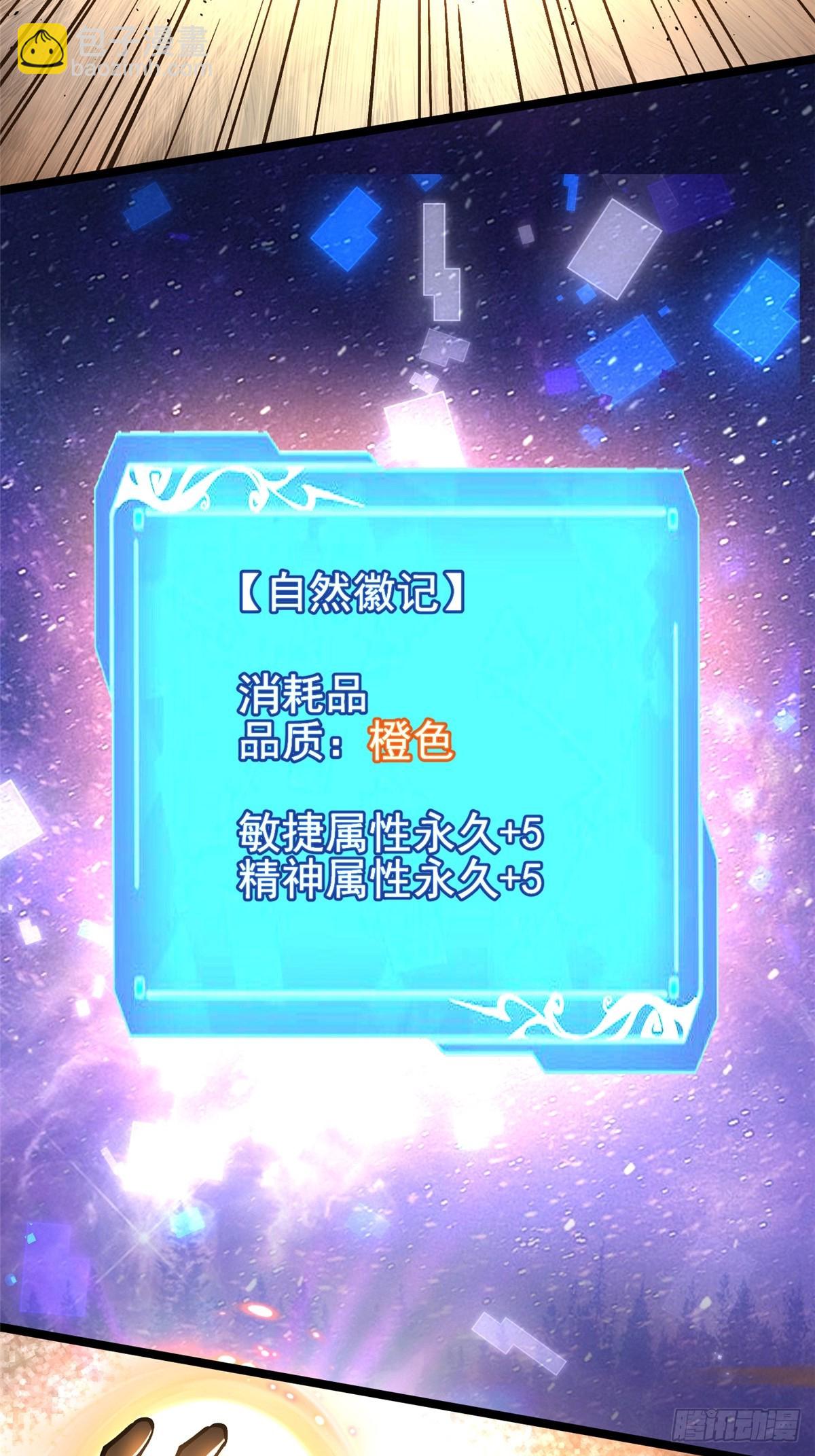 第97话(1/2)-第94话