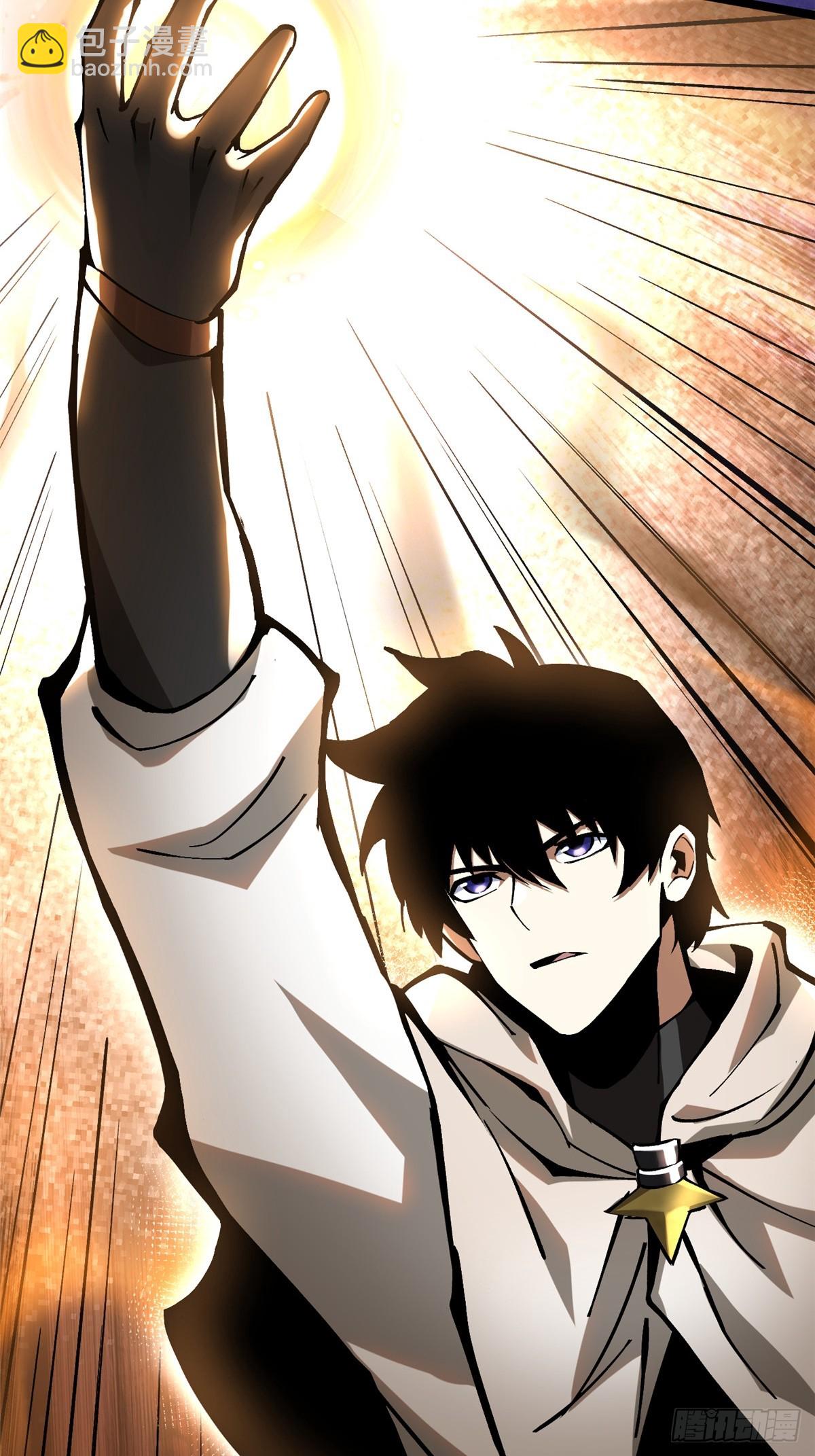 第97话(1/2)-第94话