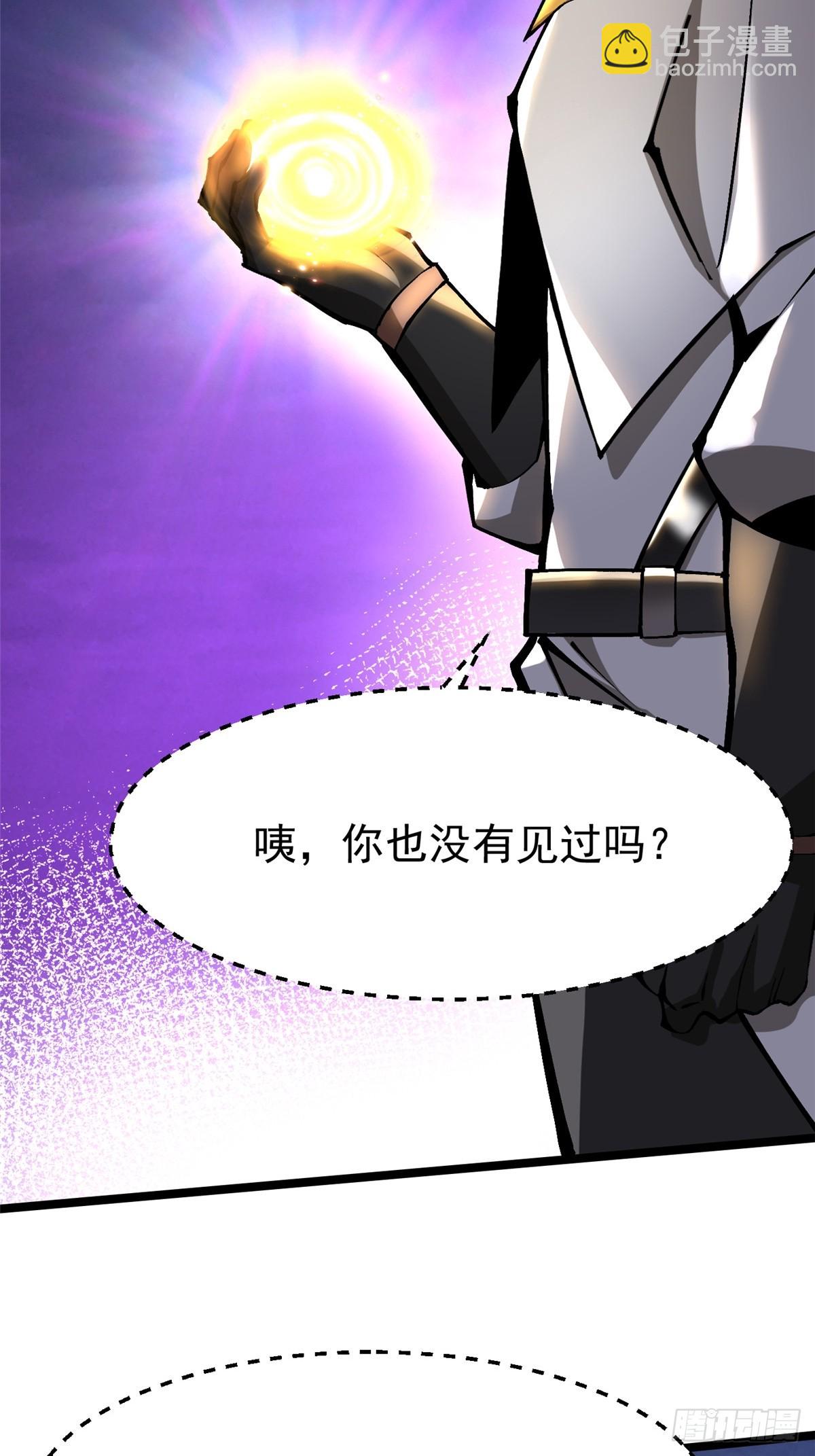 第97话(1/2)-第94话