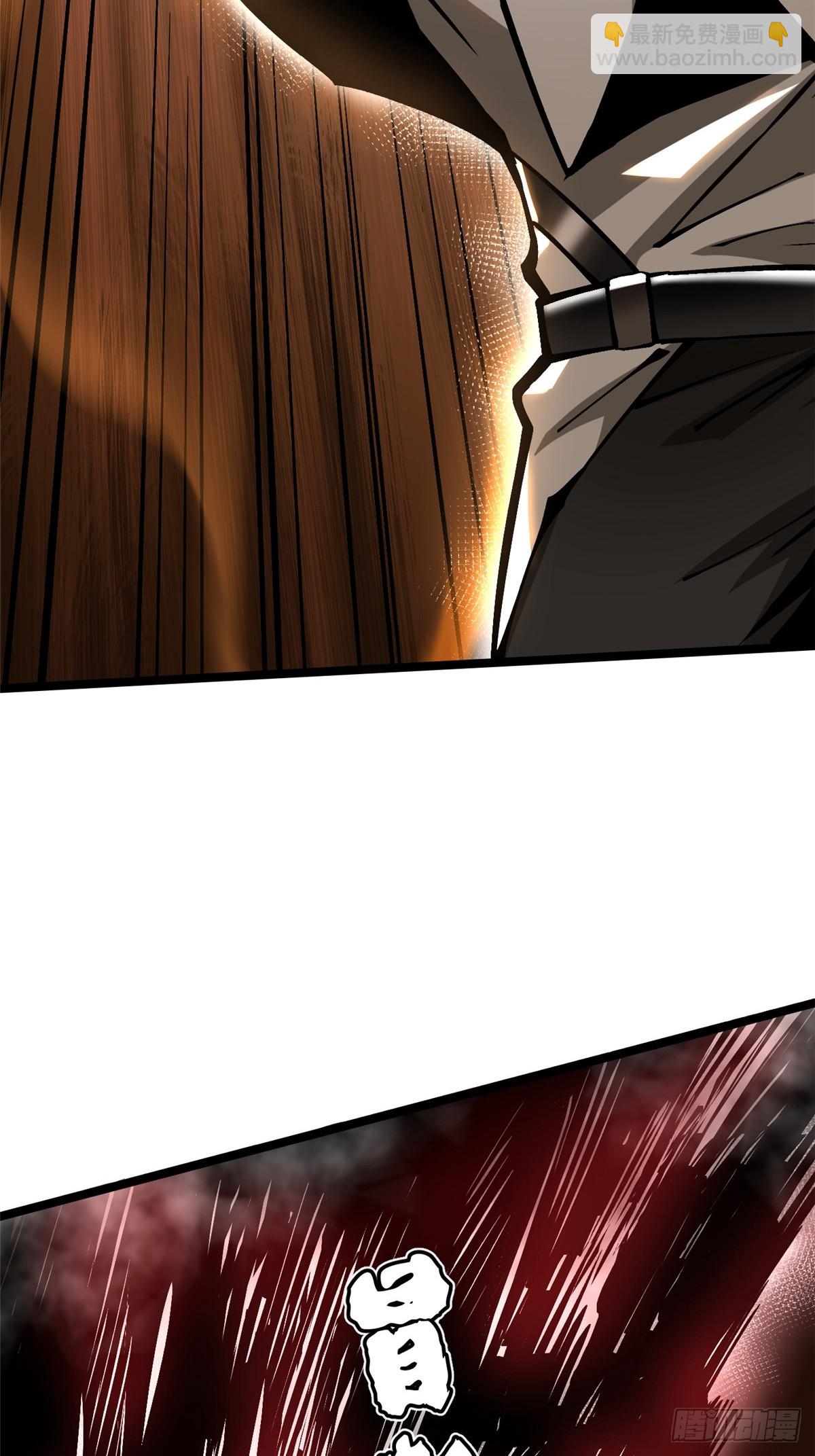 第97话(1/2)-第94话