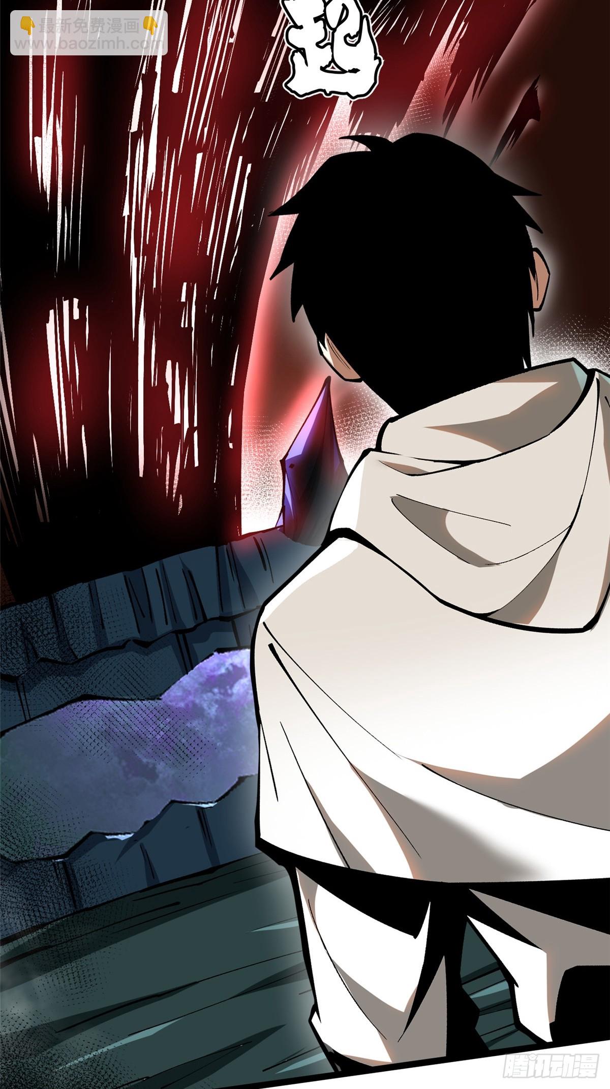 第97话(1/2)-第94话