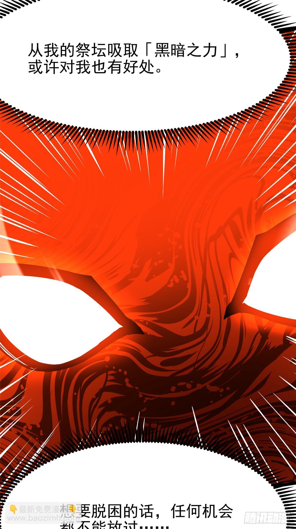 第97话(1/2)-第94话