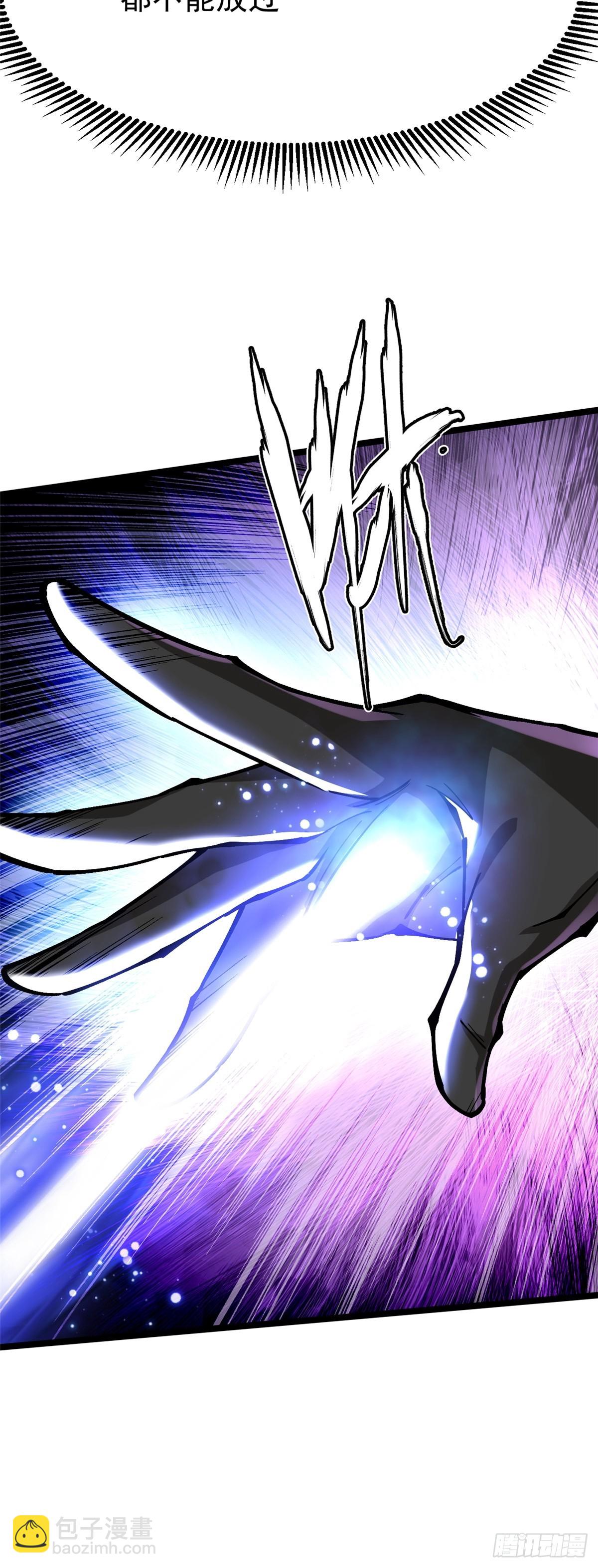 第97话(1/2)-第94话