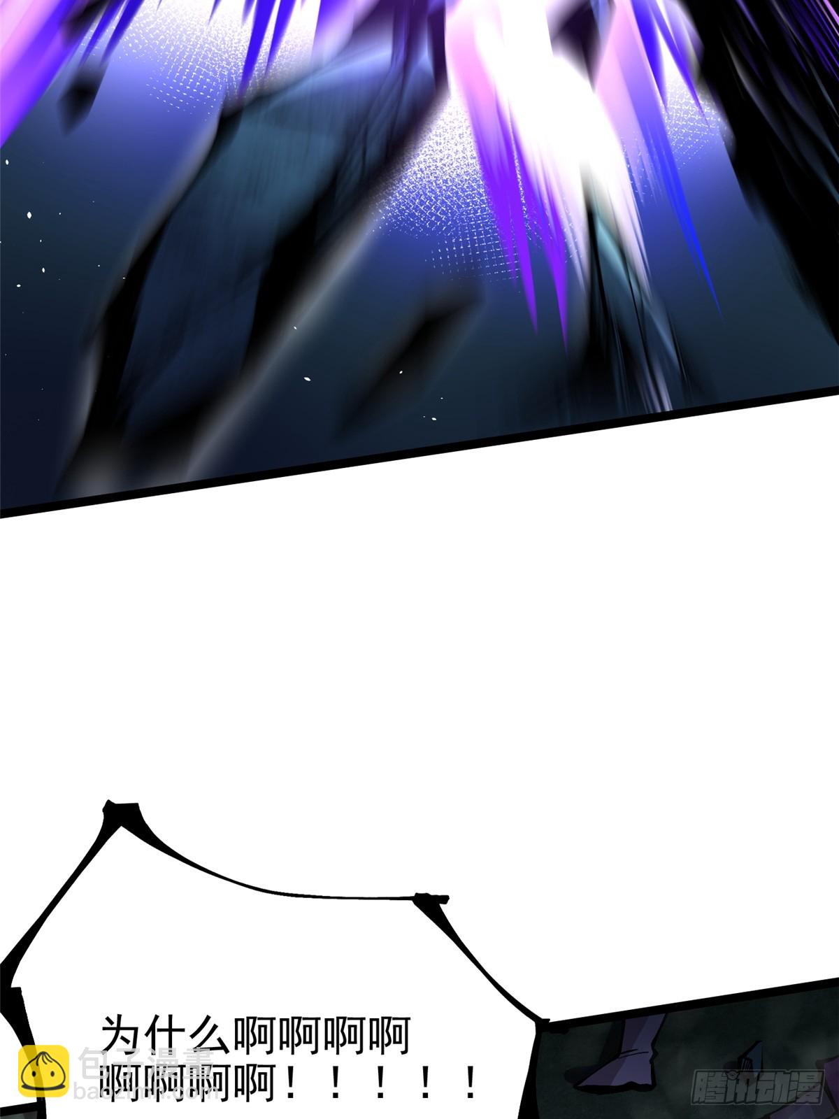 第97话(1/2)-第94话