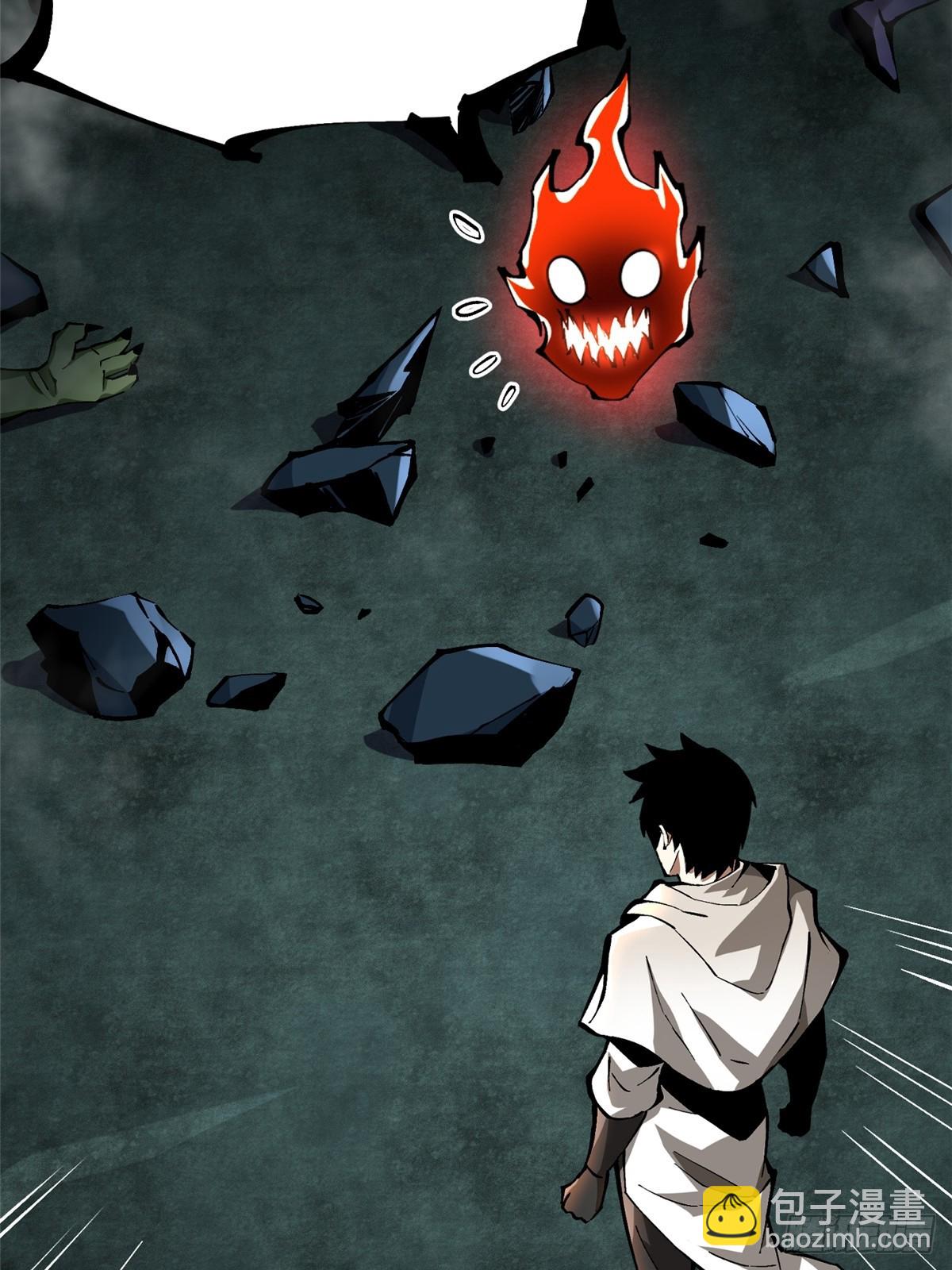 第97话(1/2)-第94话