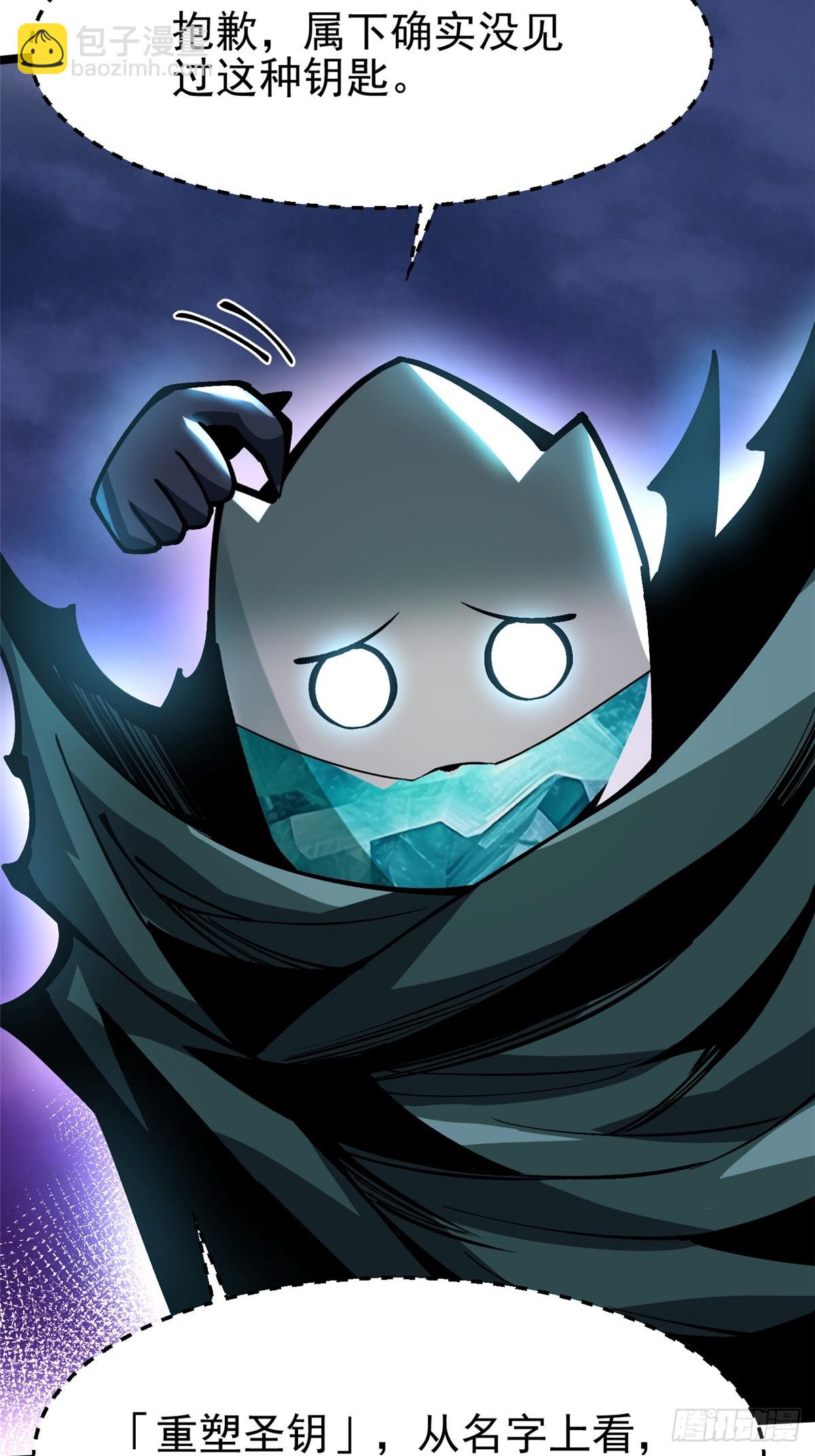 第97话(1/2)-第94话