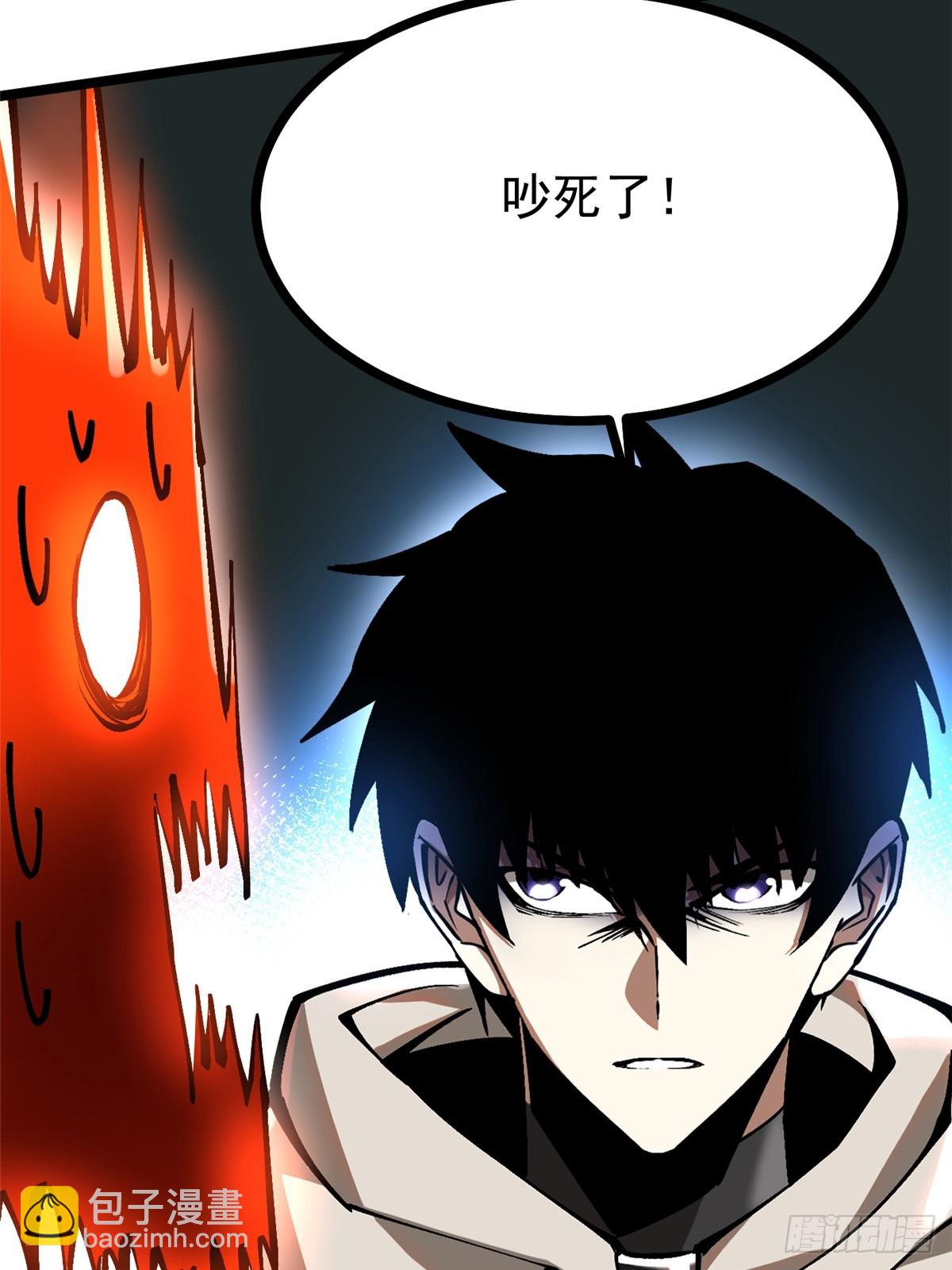 第97话(1/2)-第94话