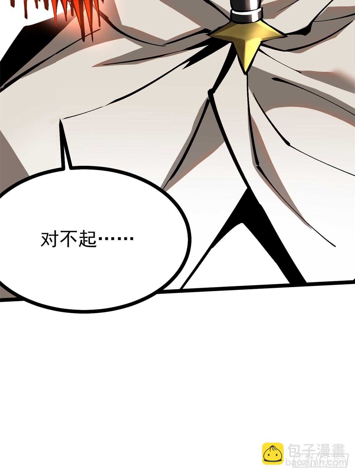 第97话(1/2)-第94话