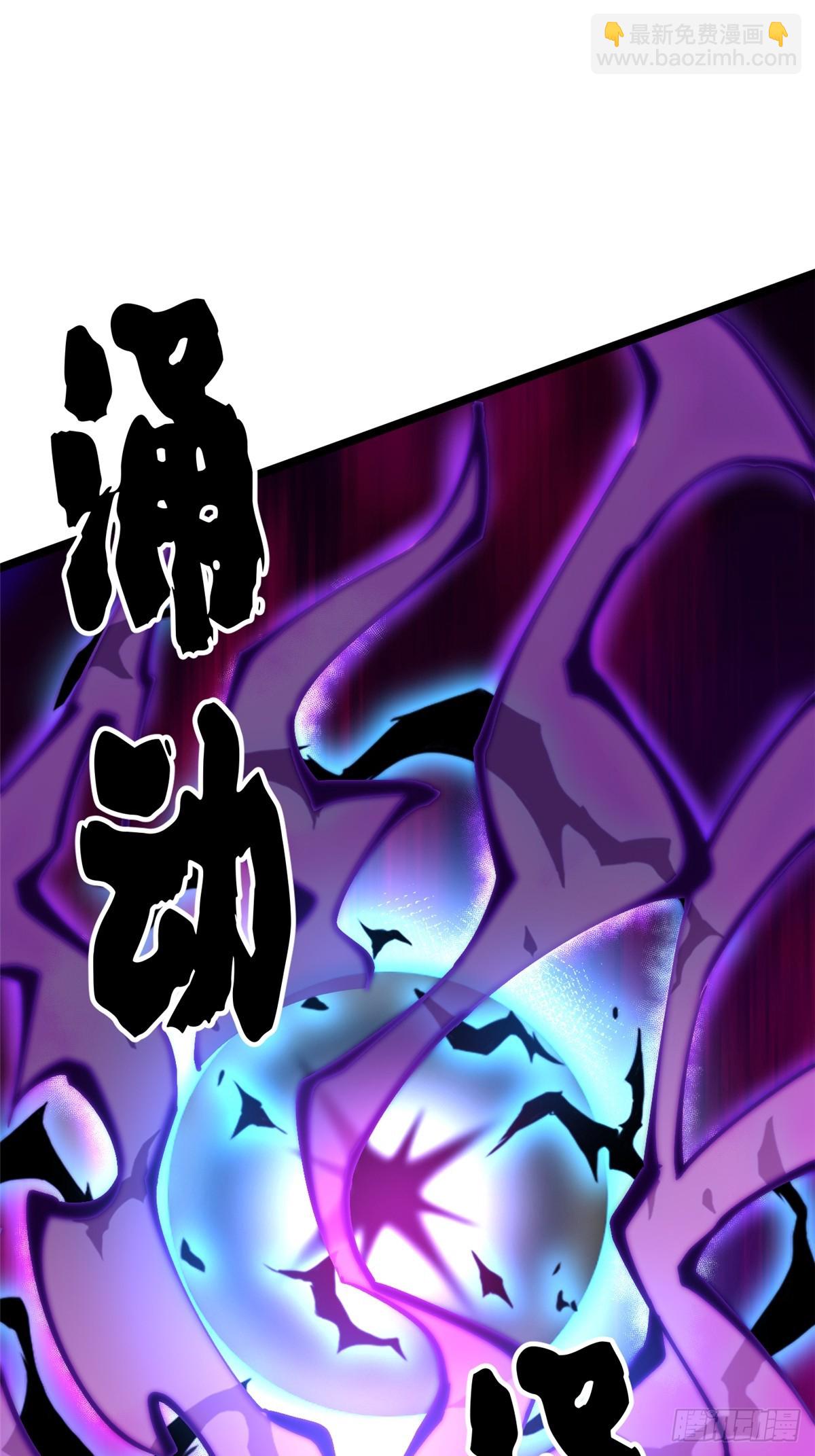 第97话(1/2)-第94话