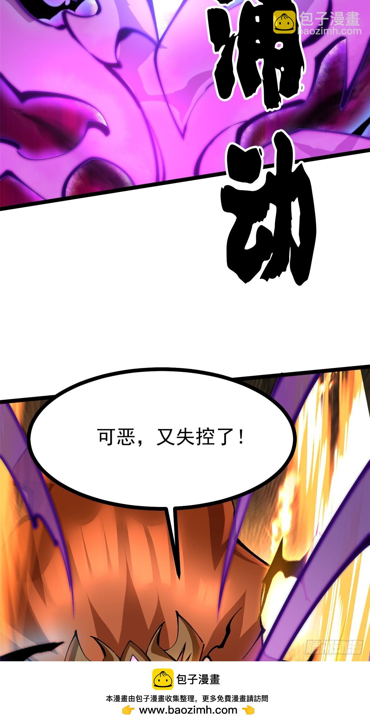 第97话(1/2)-第94话