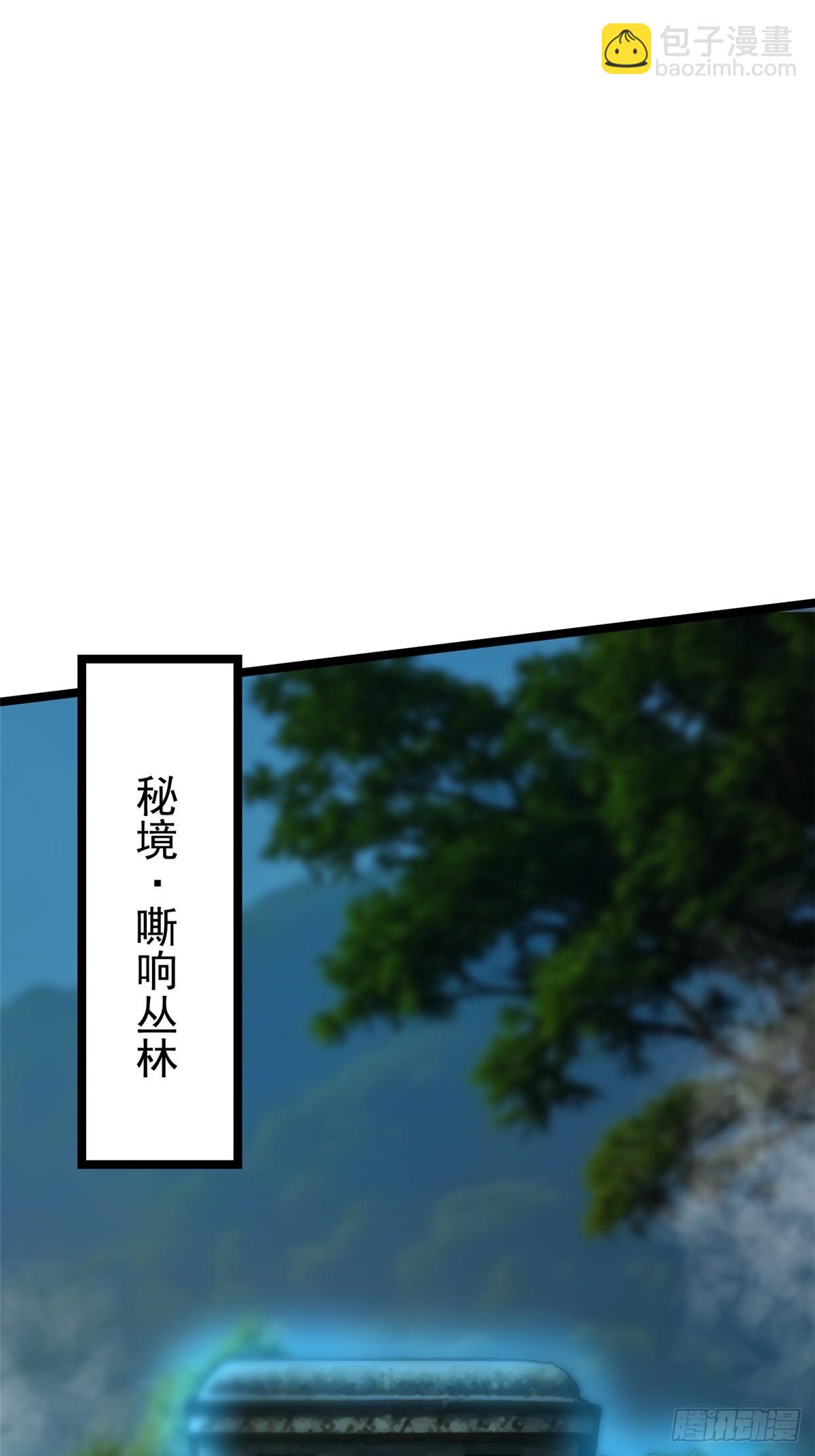 第97话(1/2)-第94话