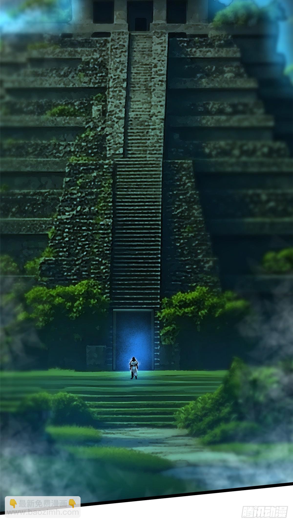 第97话(1/2)-第94话