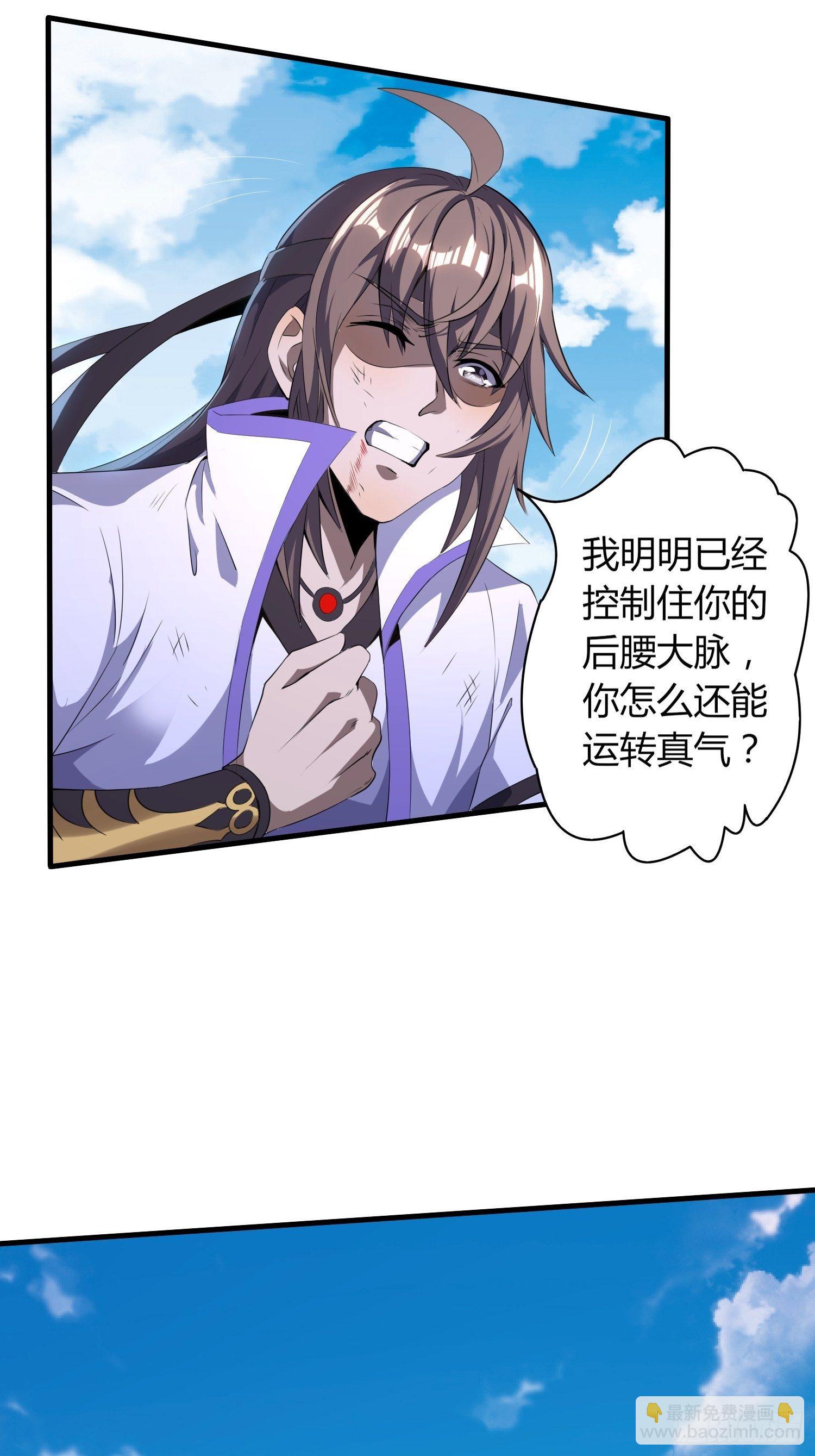 无人为师-第12话