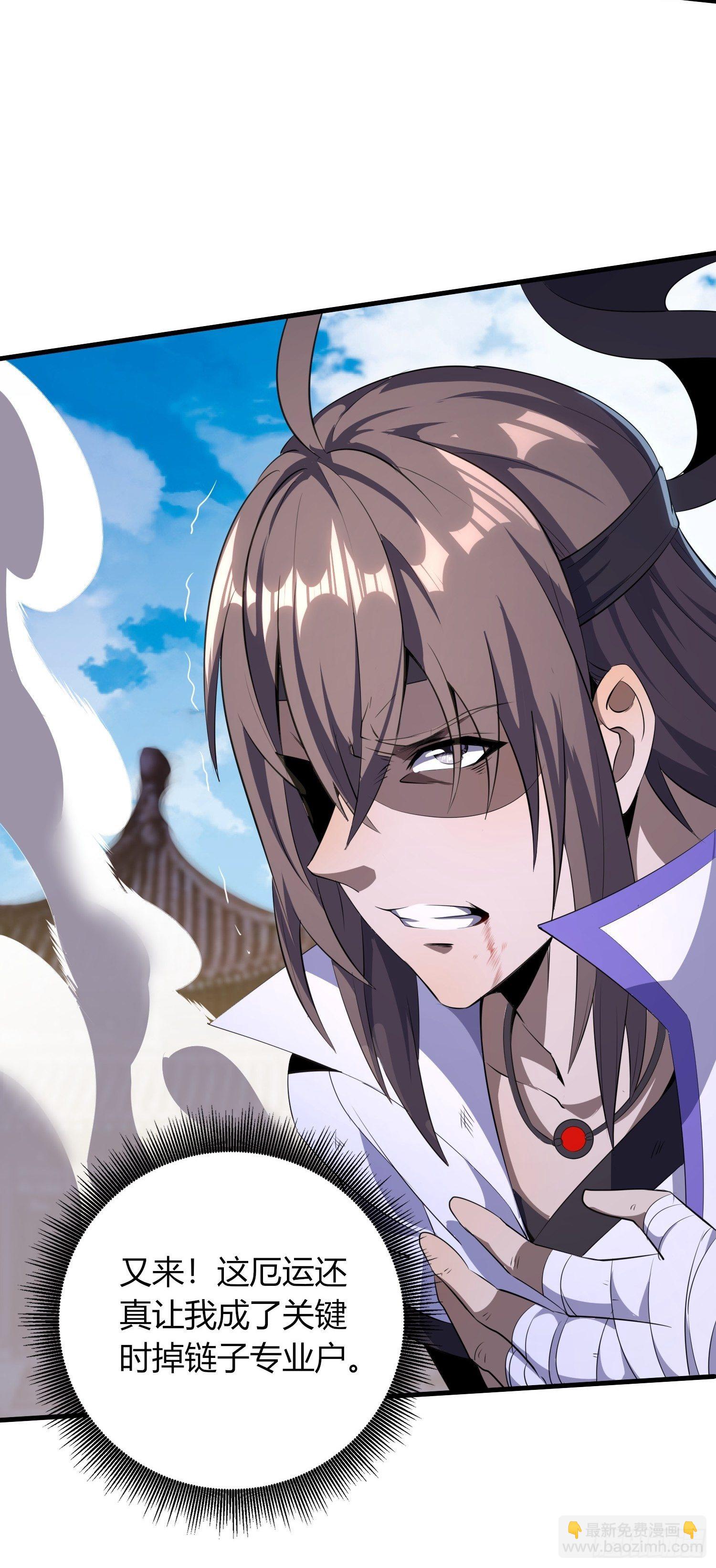 无人为师-第12话