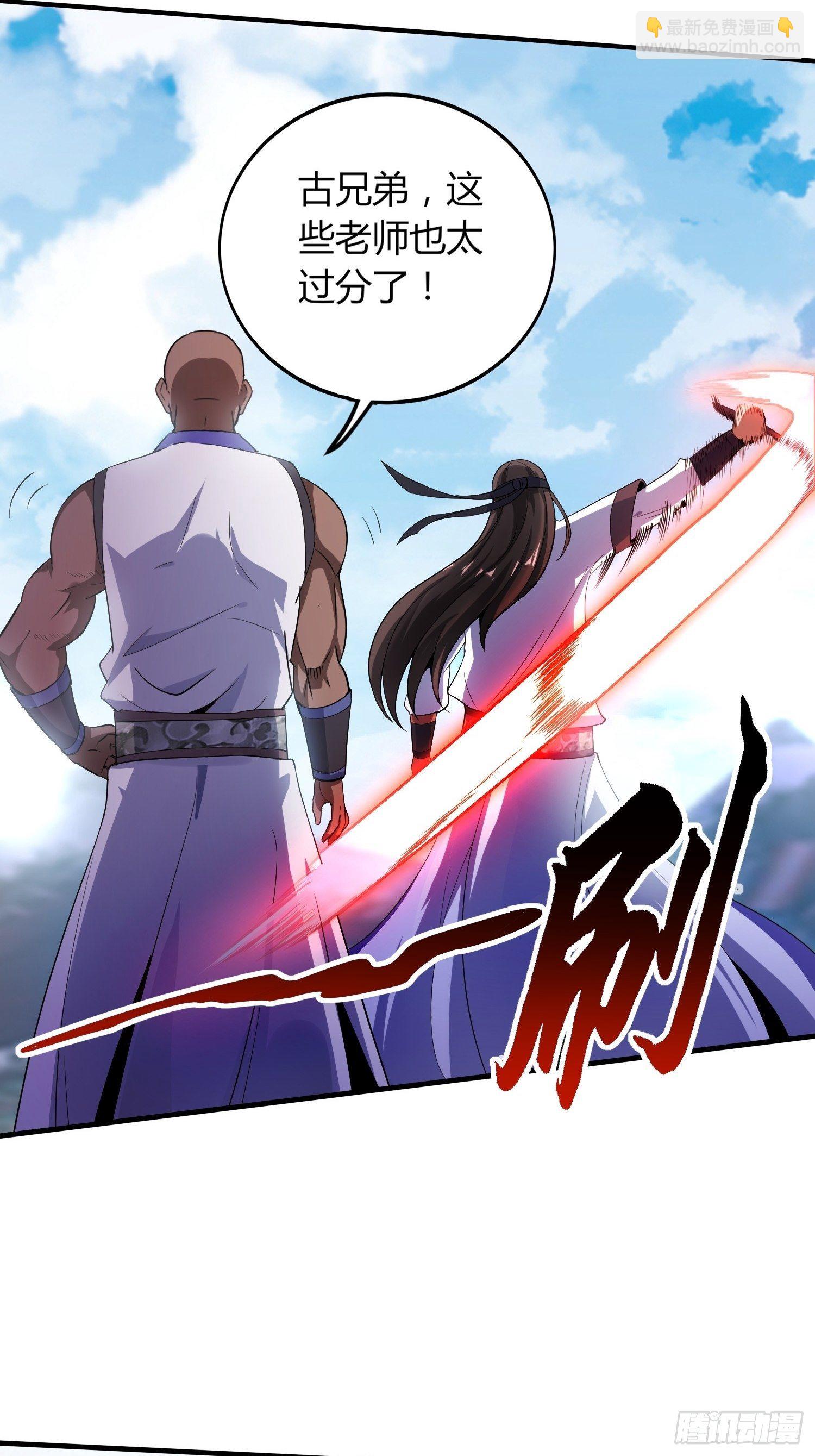 无人为师-第12话