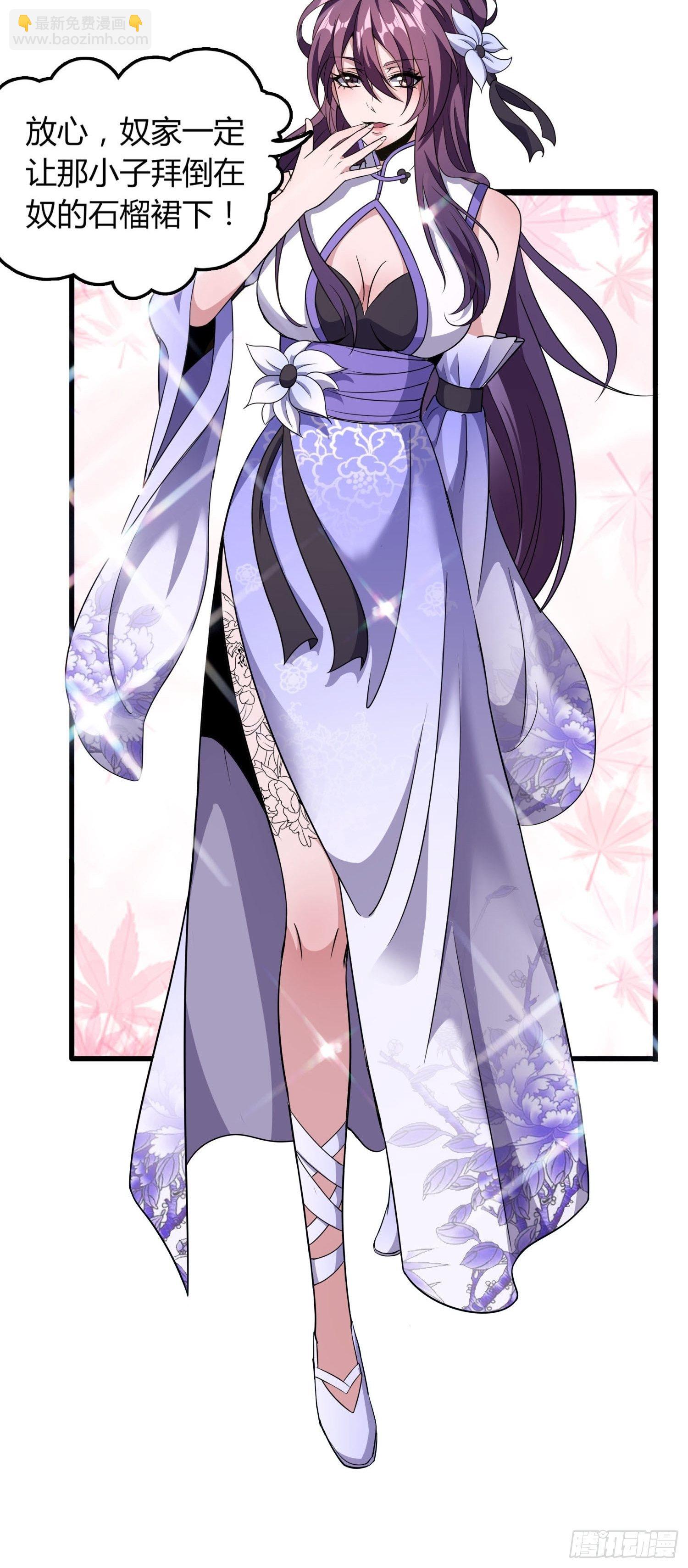 无人为师-第12话