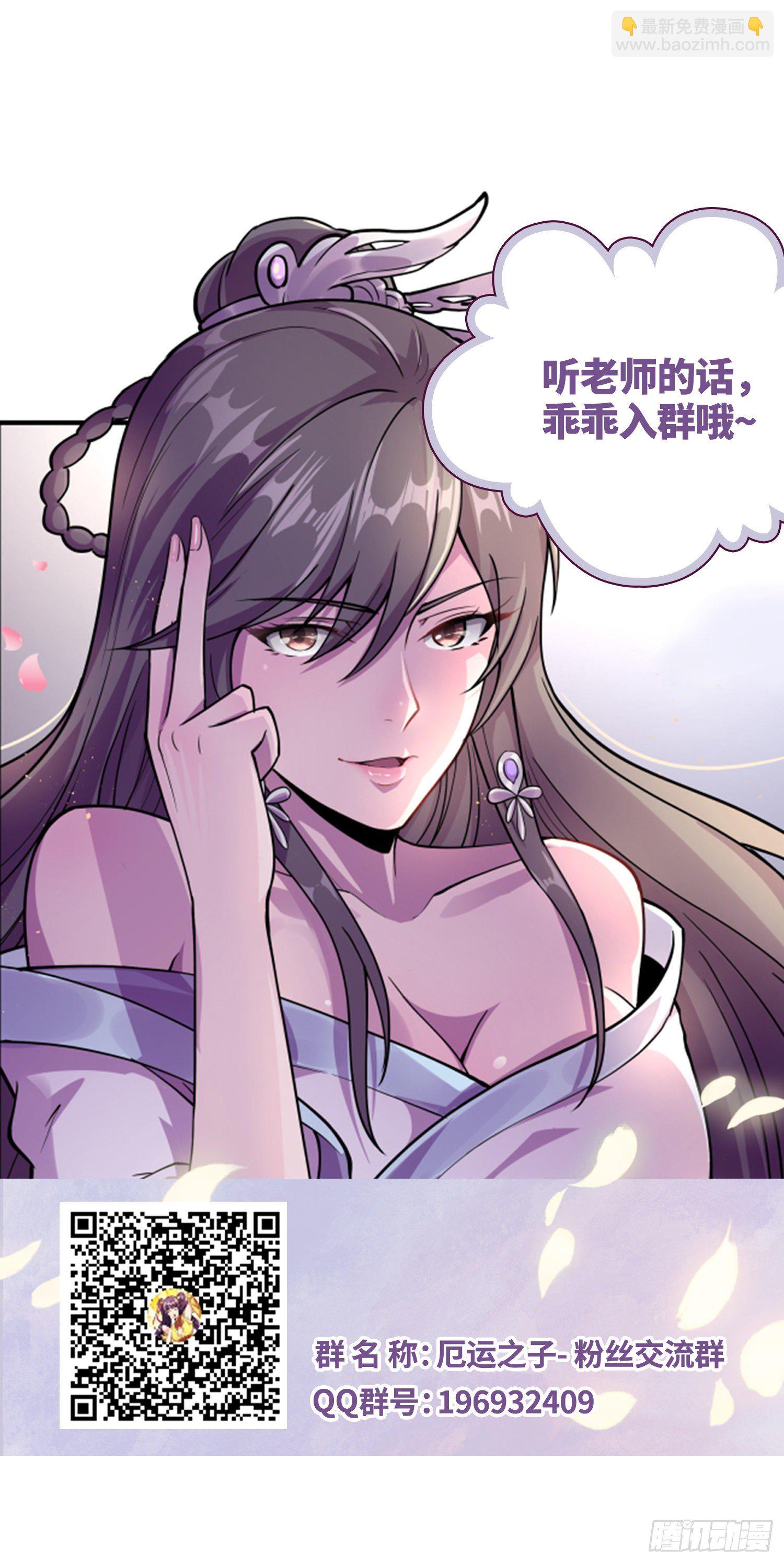 无人为师-第12话