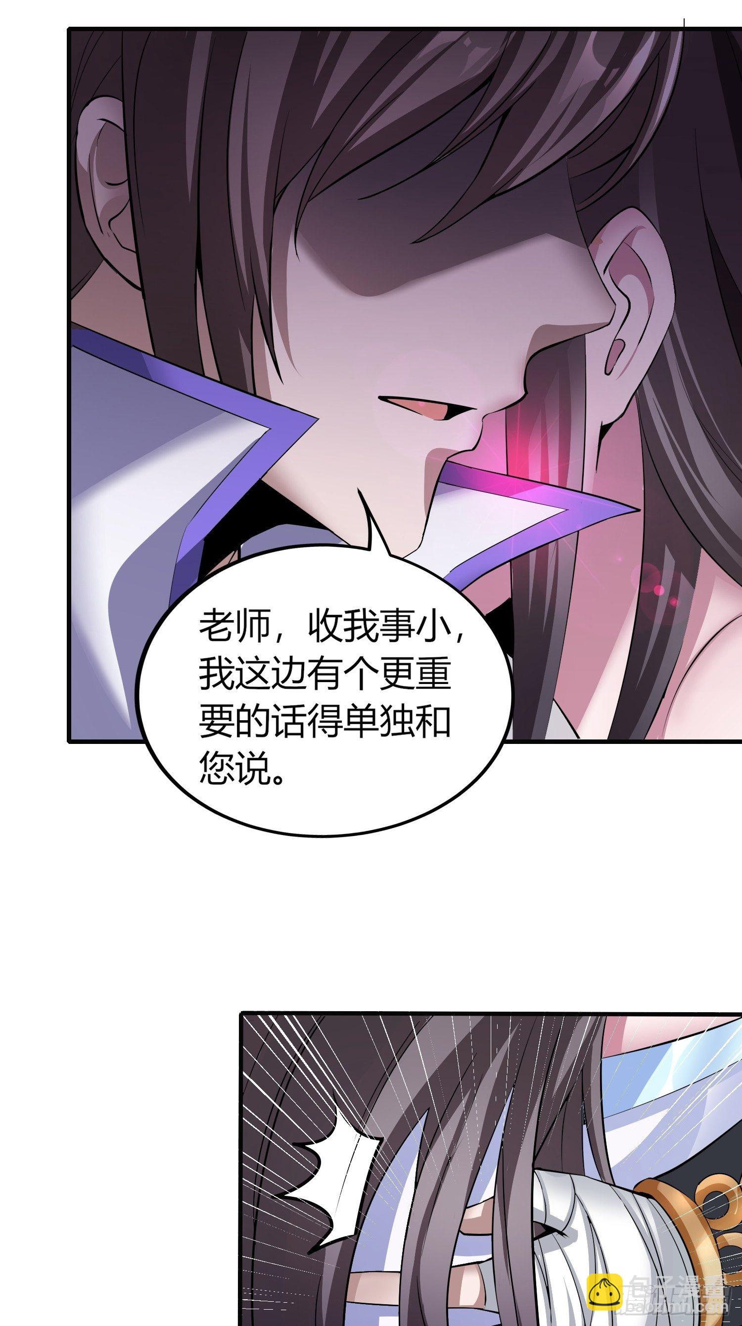 无人为师-第12话