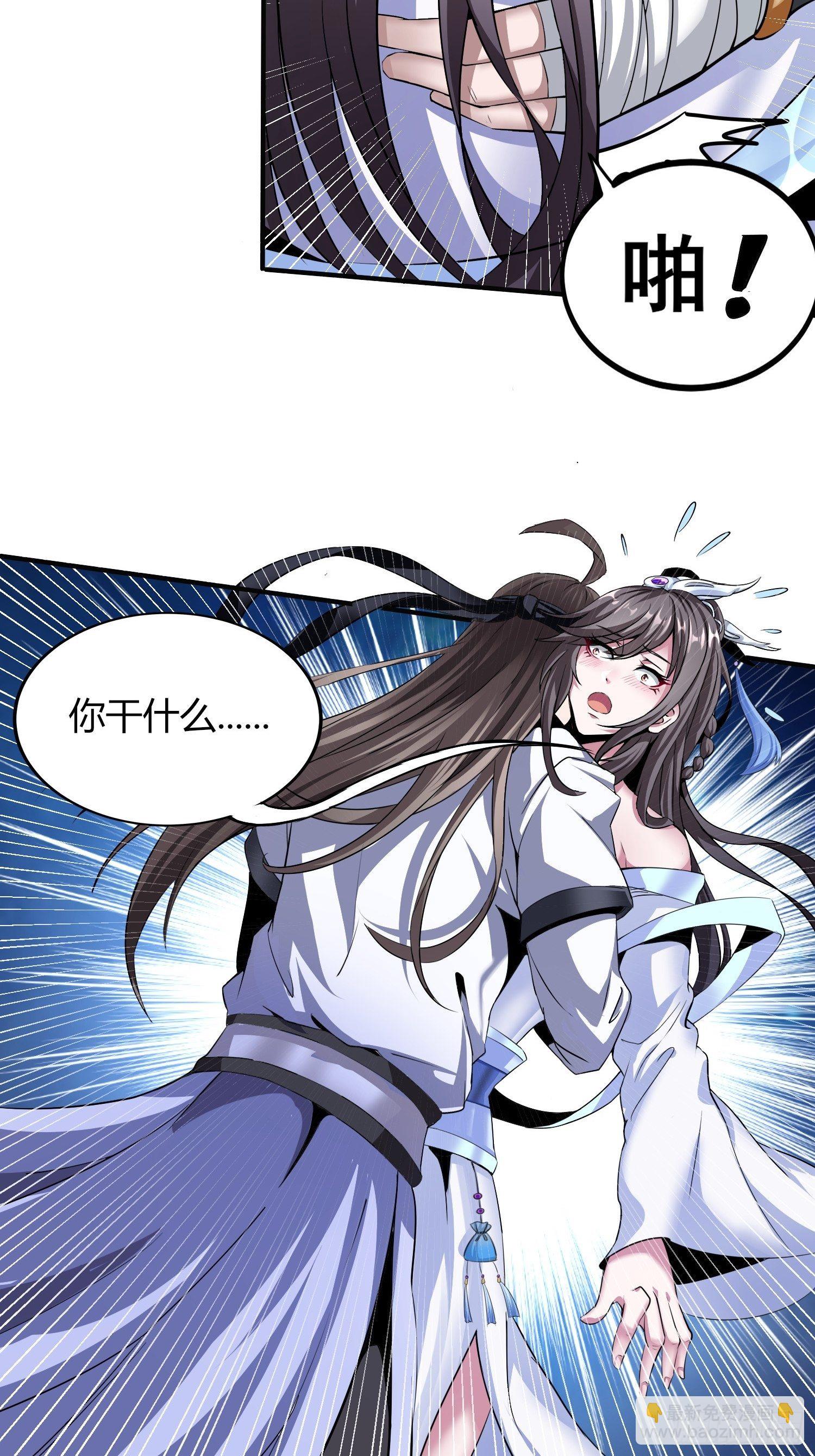 无人为师-第12话