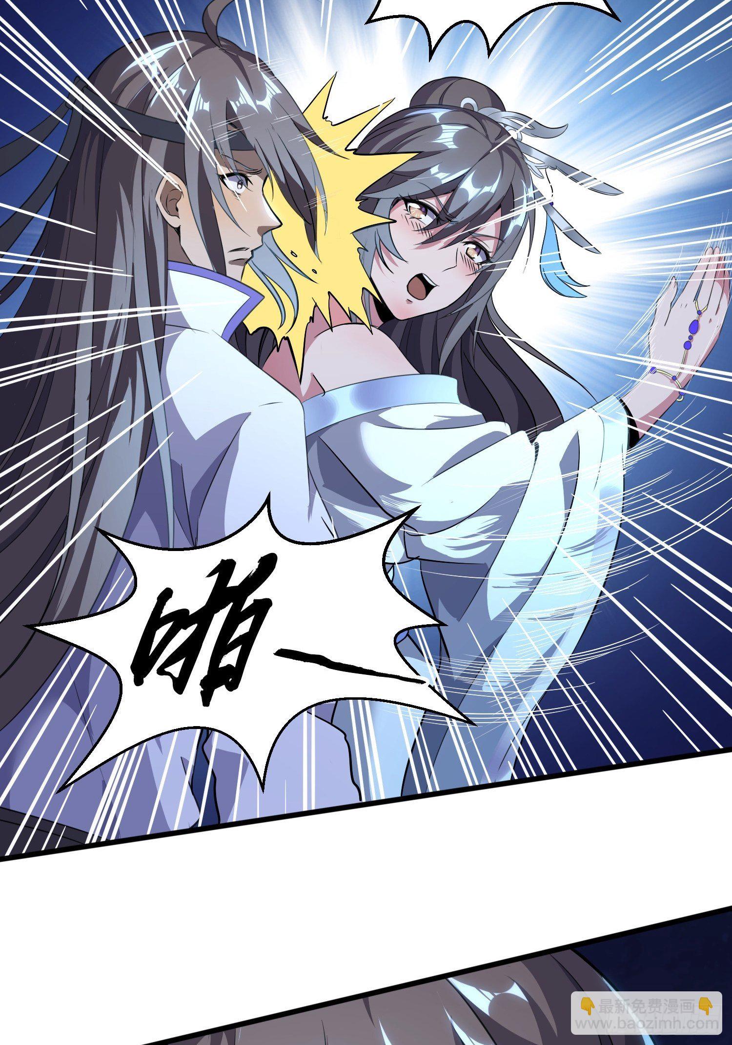 诡计拆穿-第14话