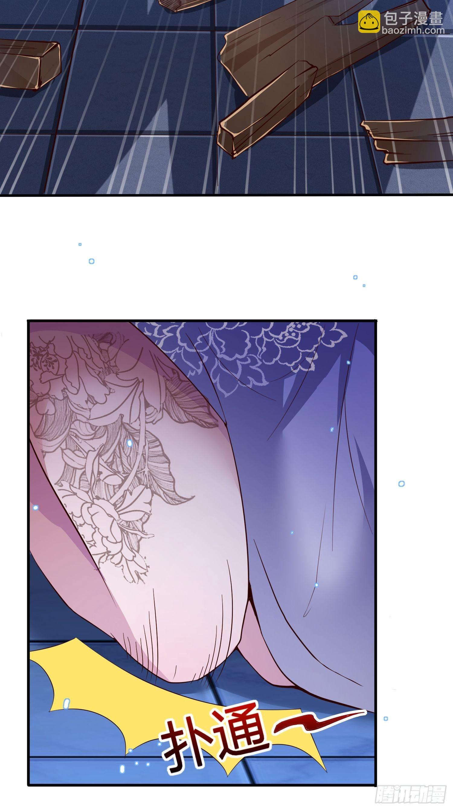 诡计拆穿-第14话