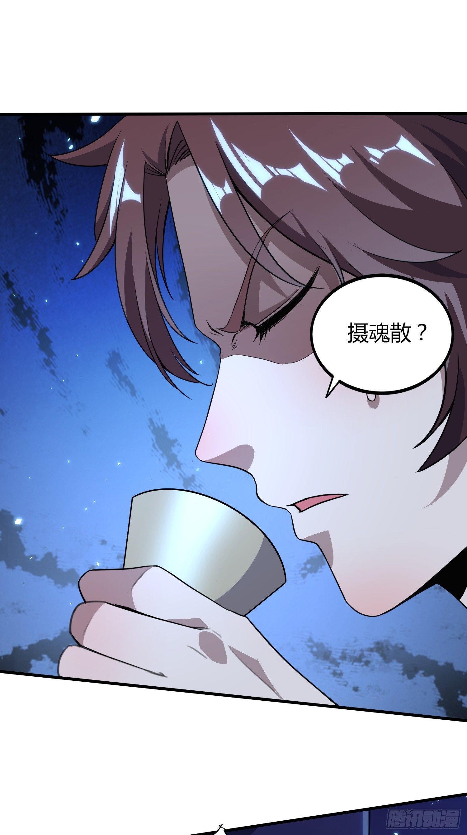 诡计拆穿-第14话