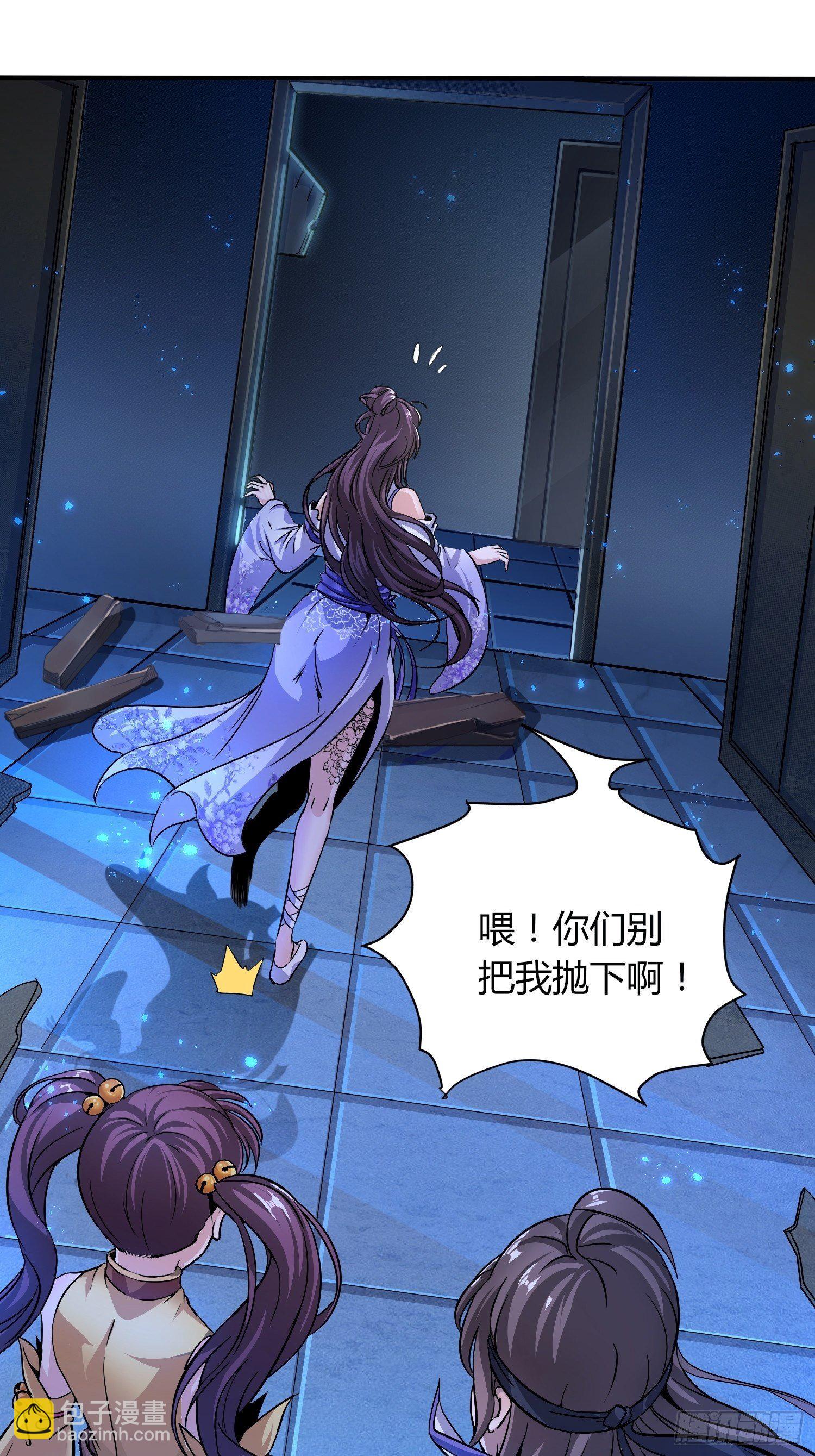 诡计拆穿-第14话