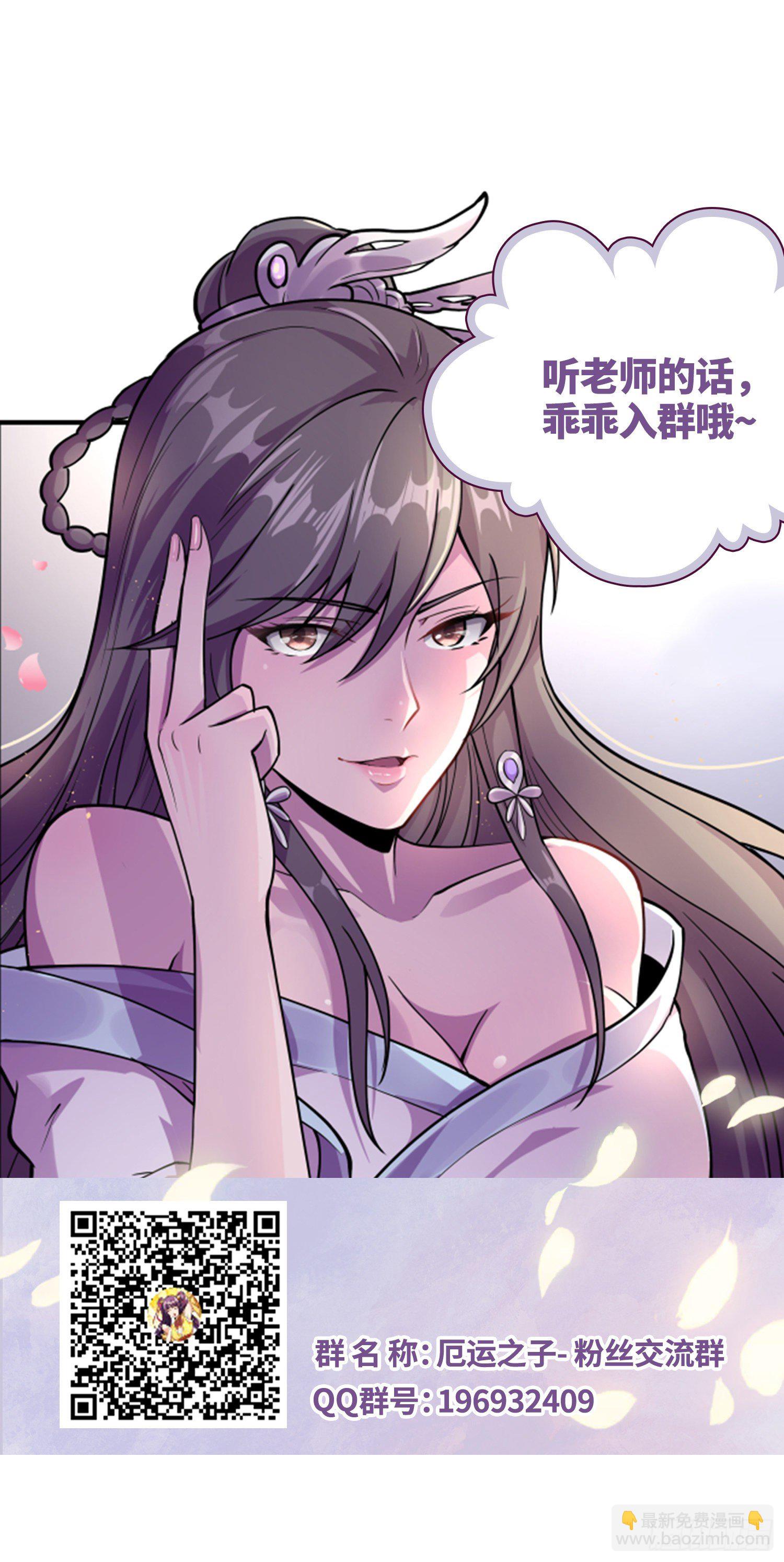 诡计拆穿-第14话