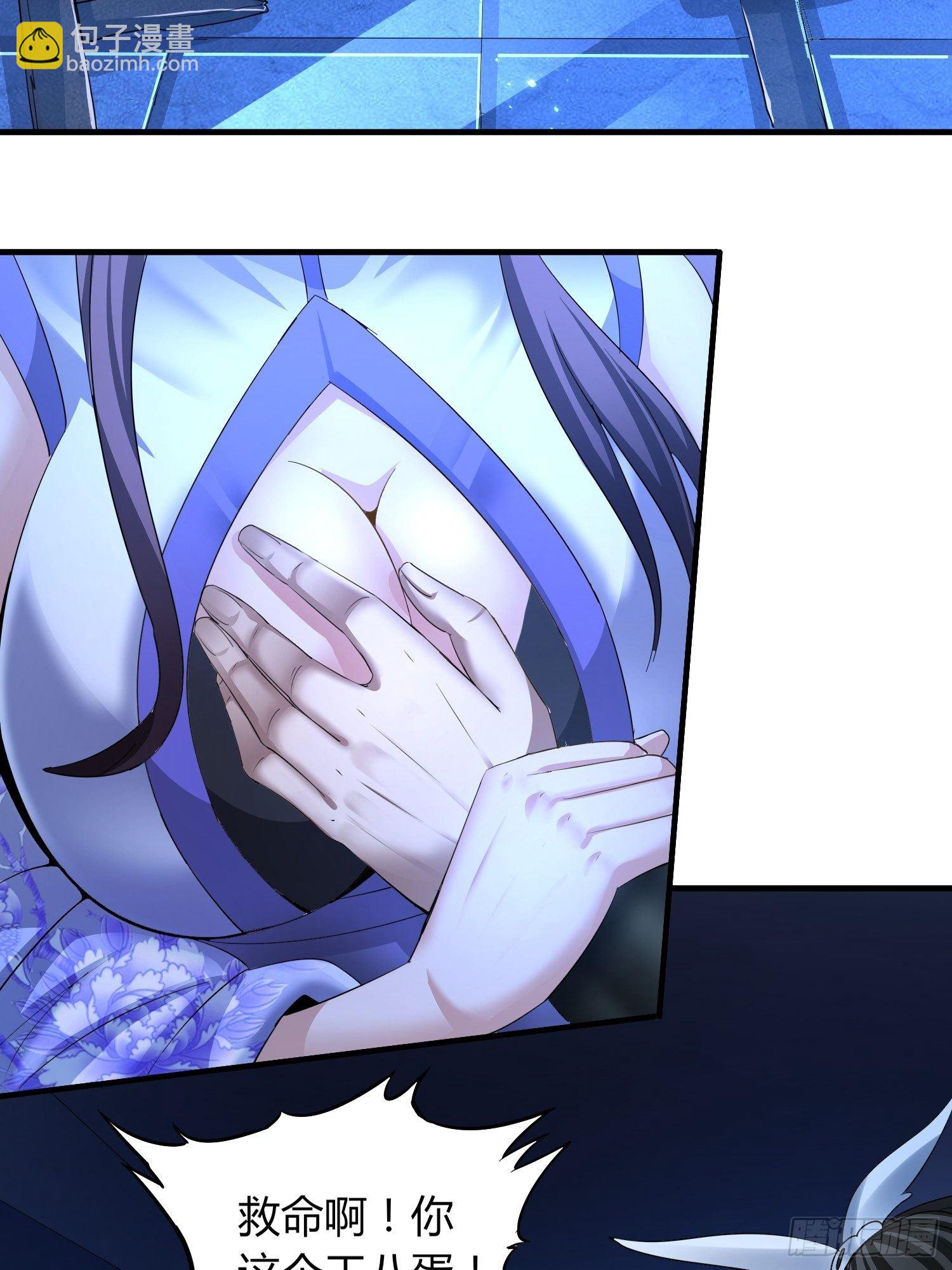 诡计拆穿-第14话