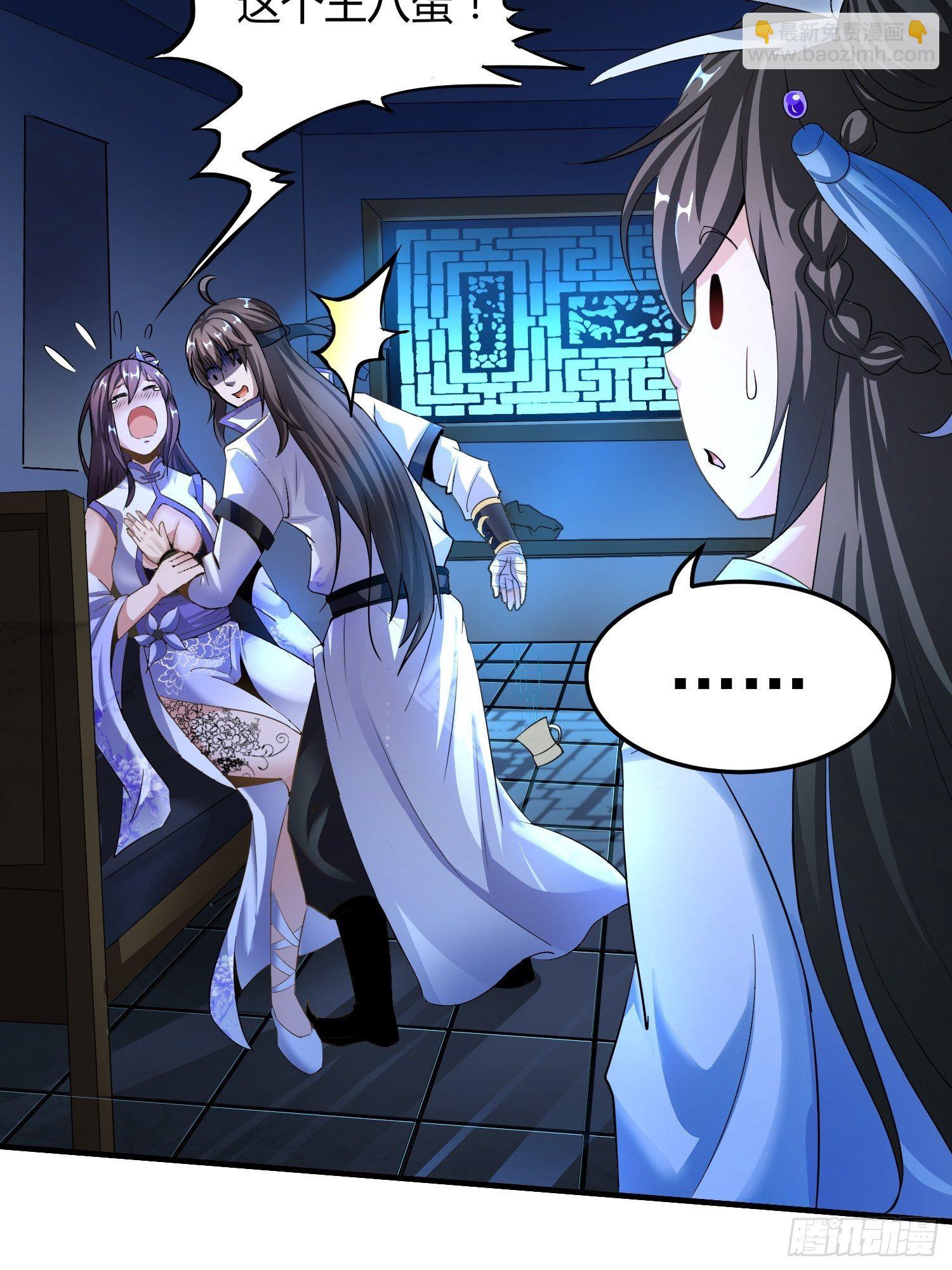 诡计拆穿-第14话