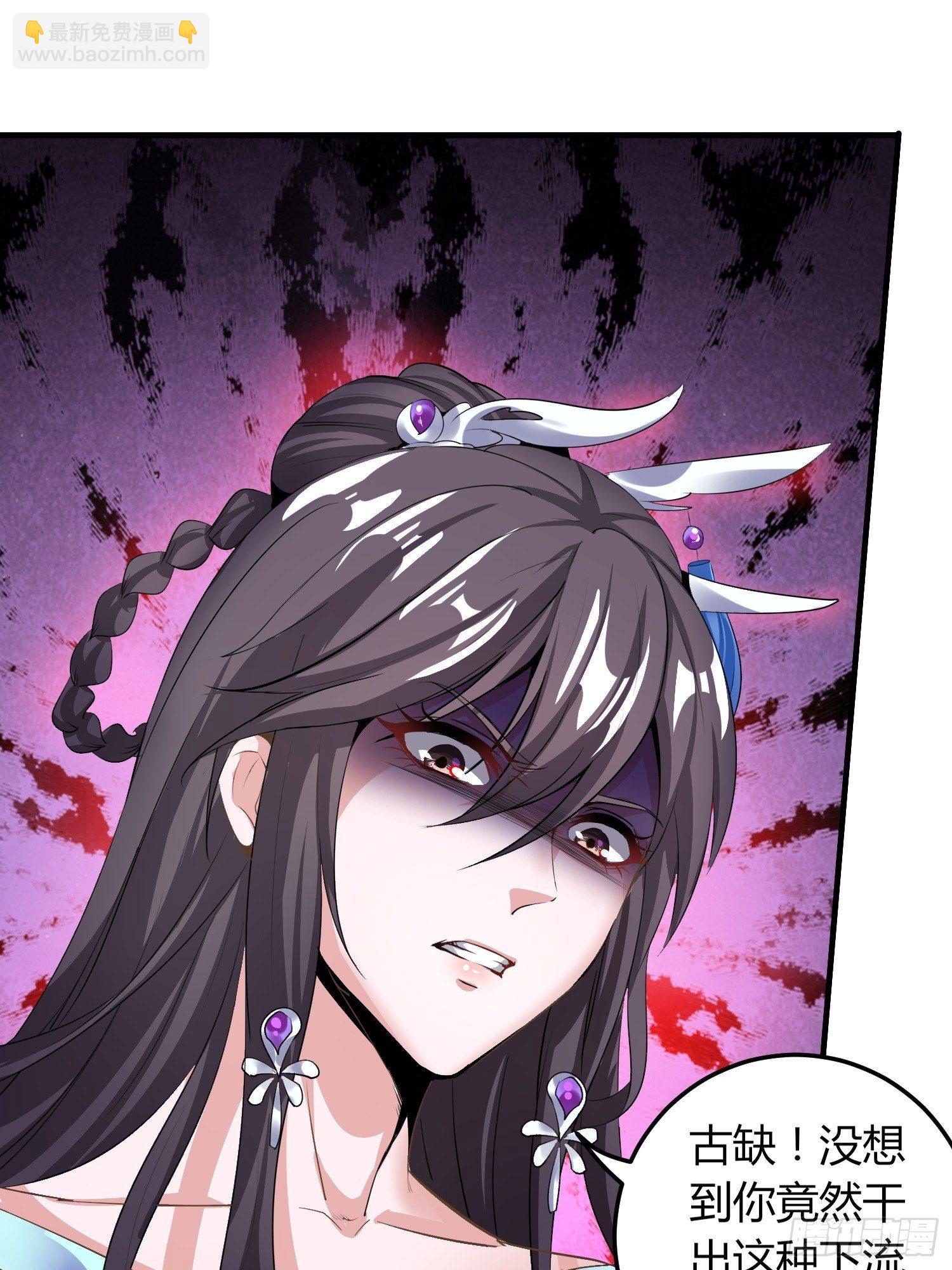 诡计拆穿-第14话