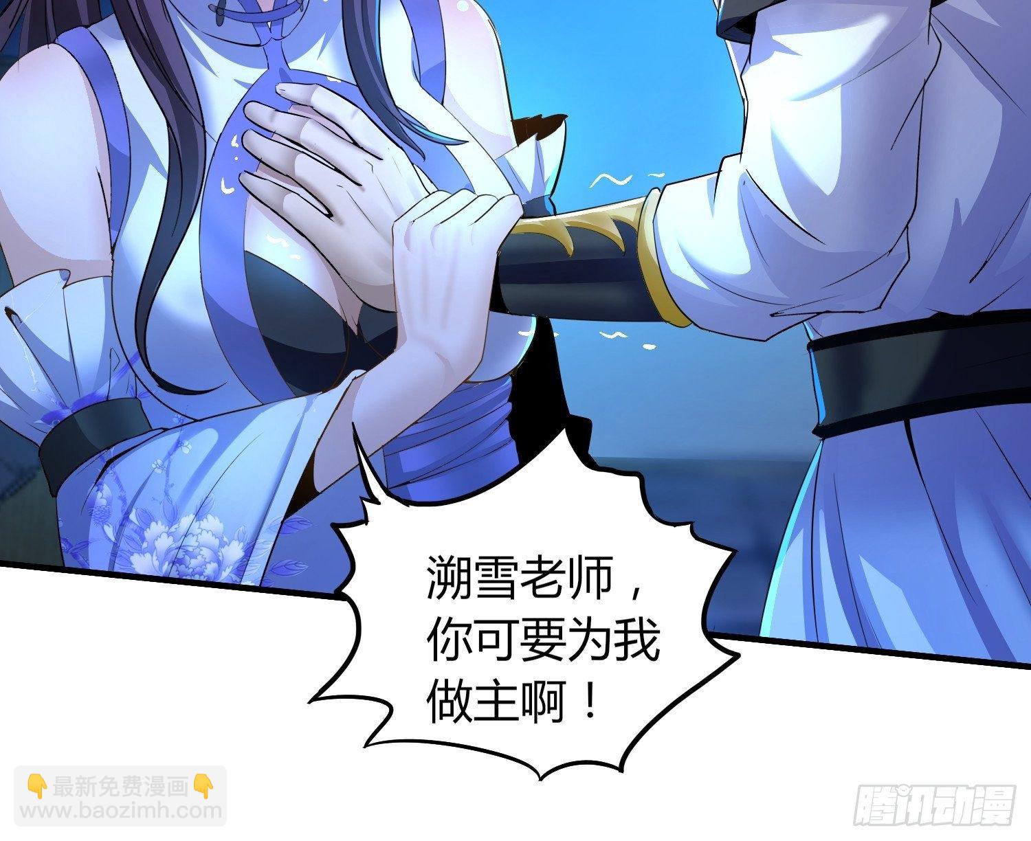 诡计拆穿-第14话