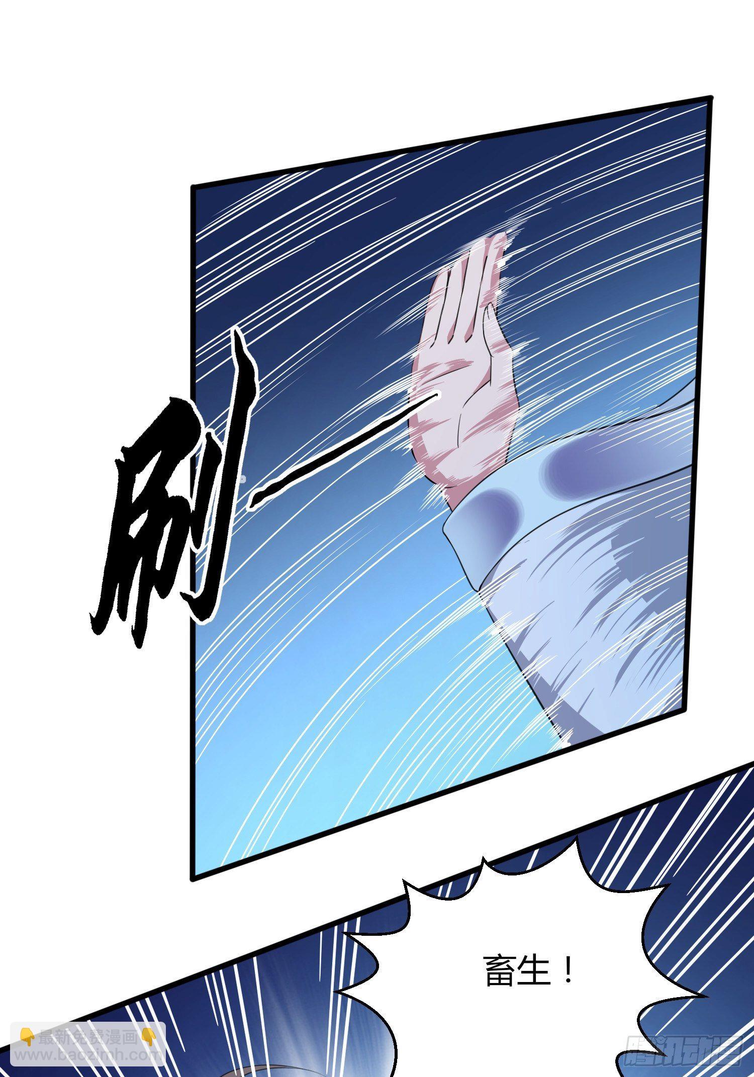 诡计拆穿-第14话