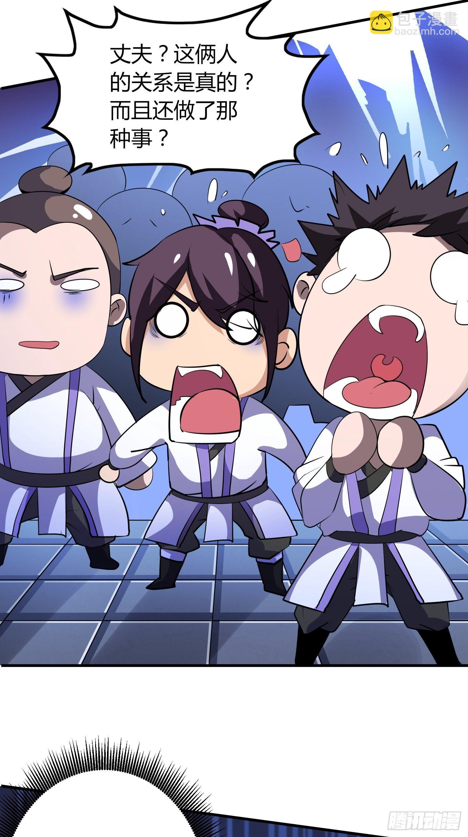 暴君杀来-第16话