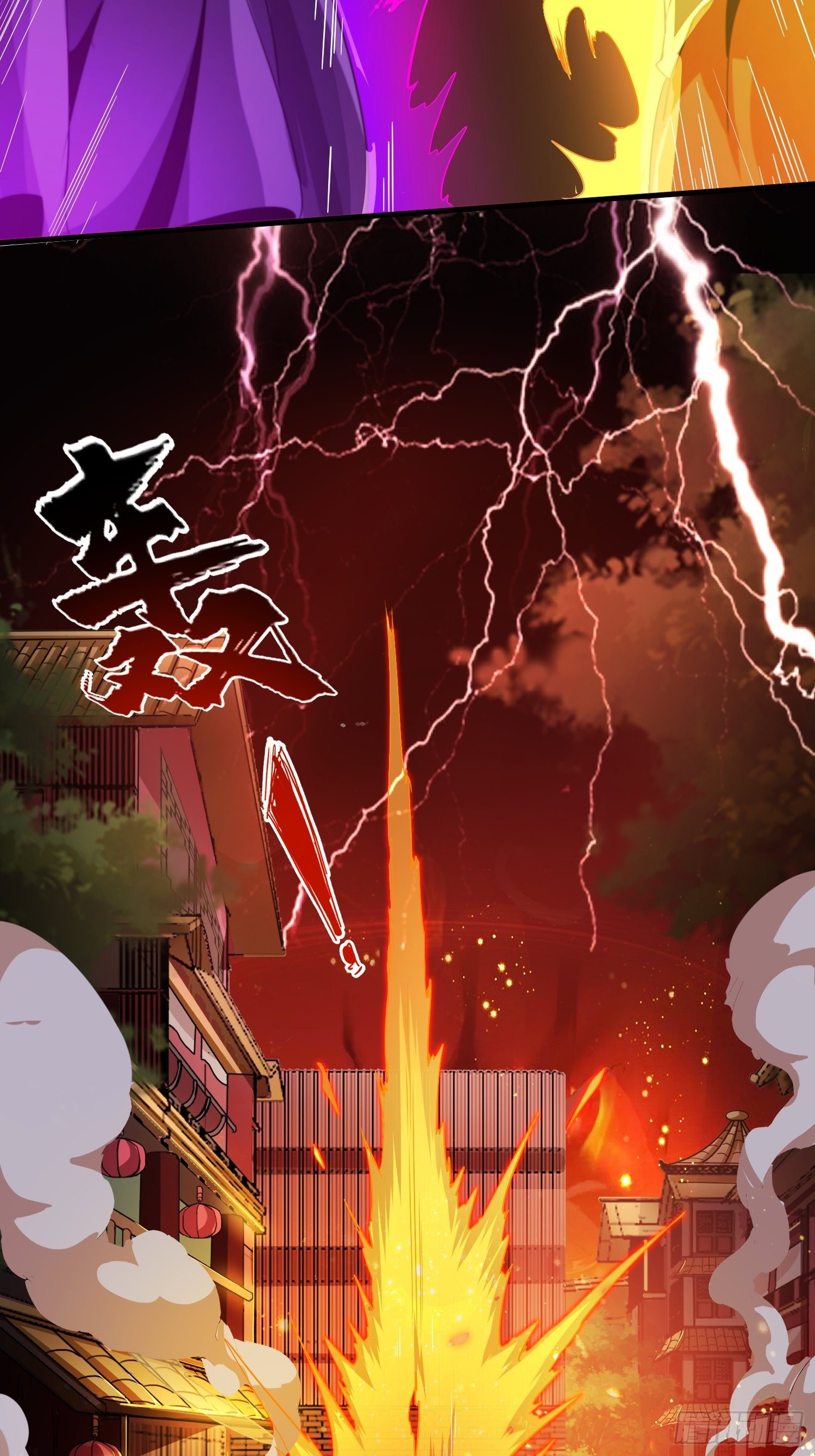 暴君杀来-第16话